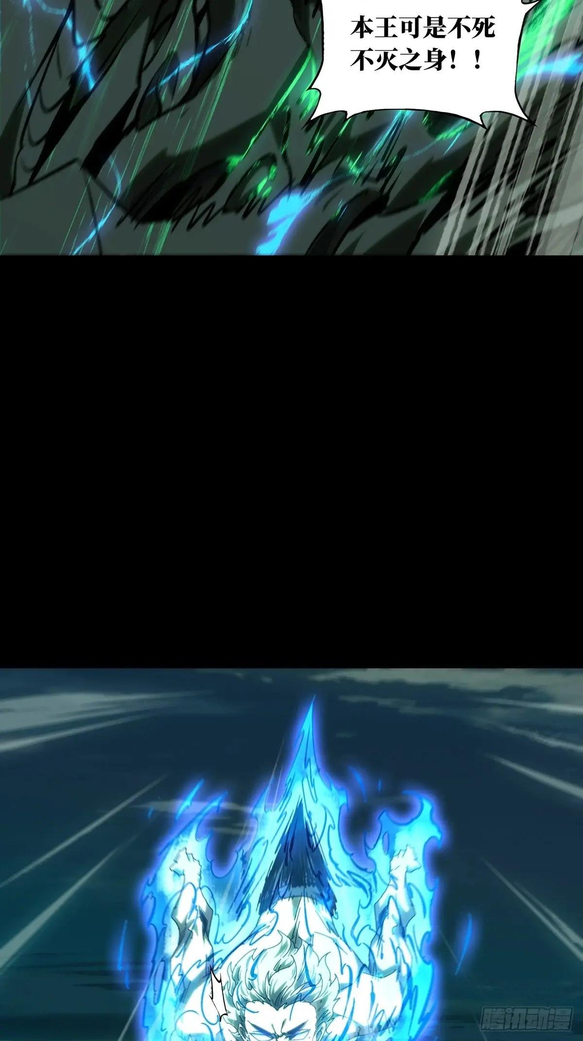 第四百六十二章\/劫上