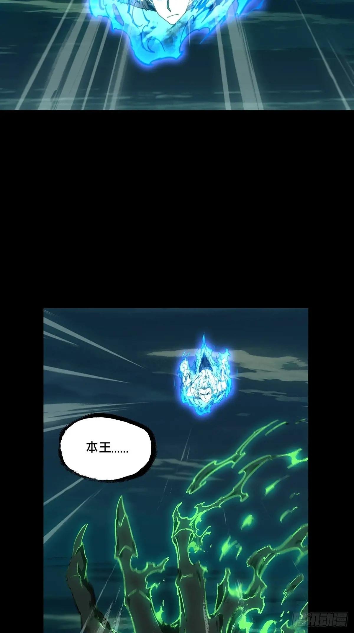 第四百六十二章\/劫上