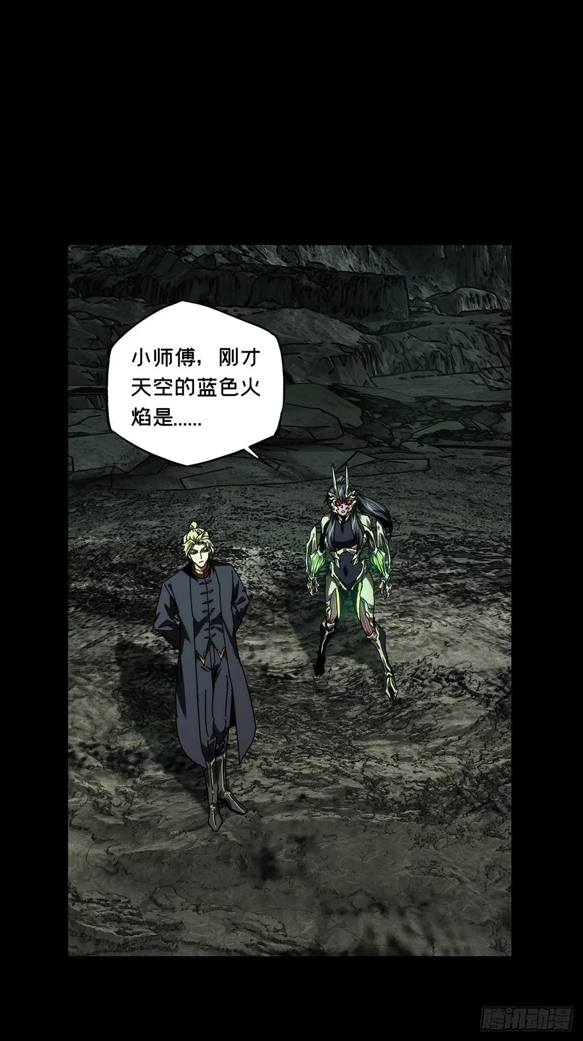 第四百六十二章\/劫上