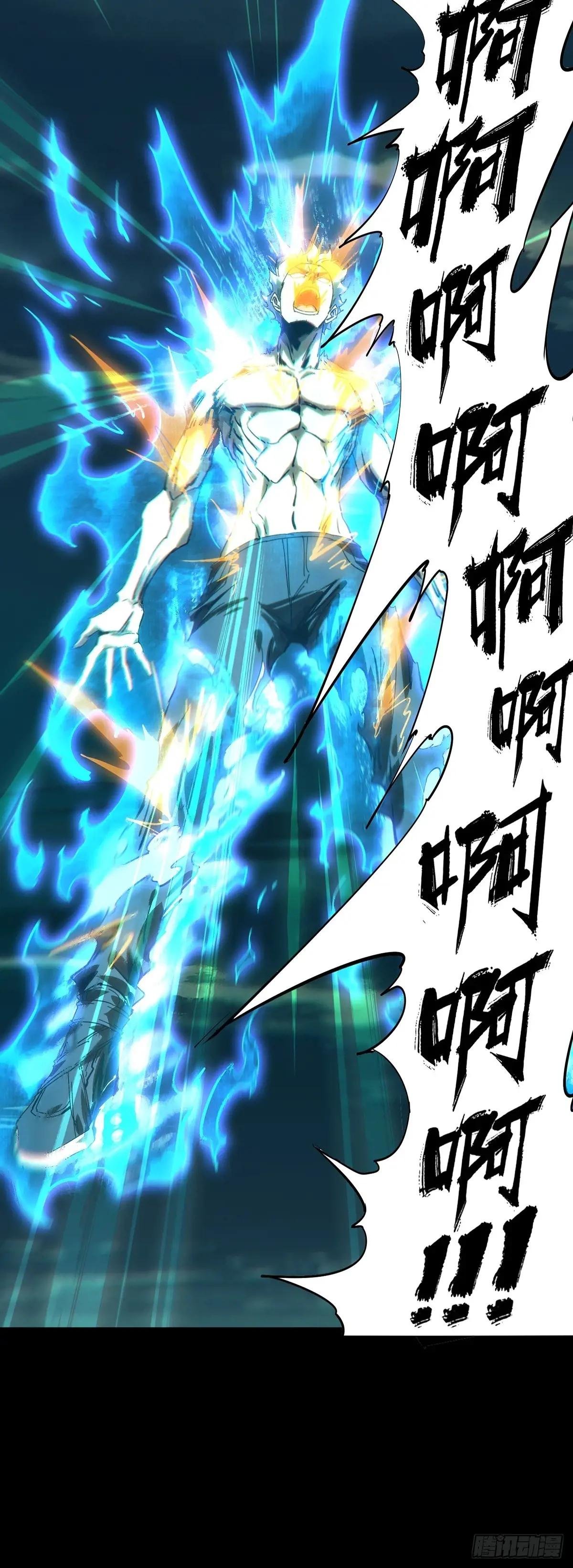 第四百六十二章\/劫上