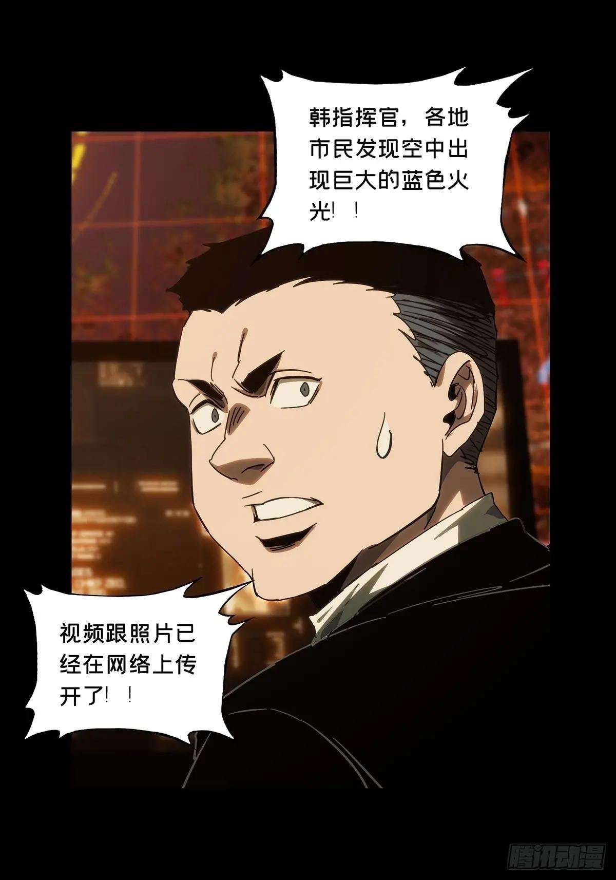 第四百六十二章\/劫上