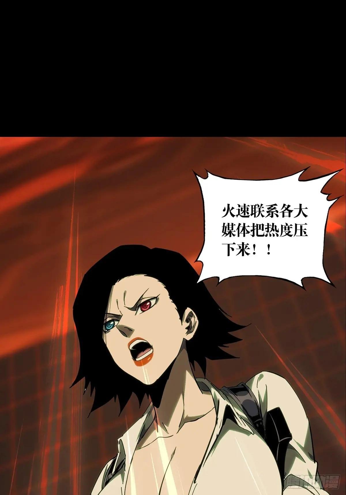 第四百六十二章\/劫上