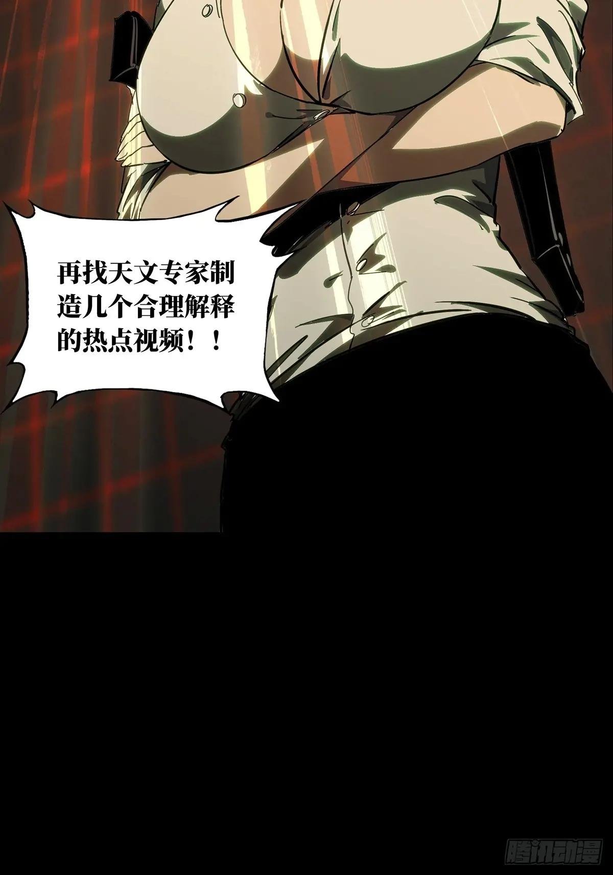 第四百六十二章\/劫上