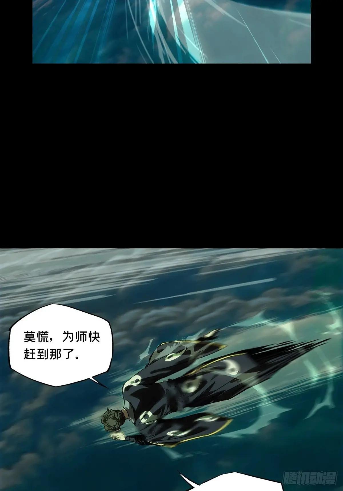 第四百六十二章\/劫上