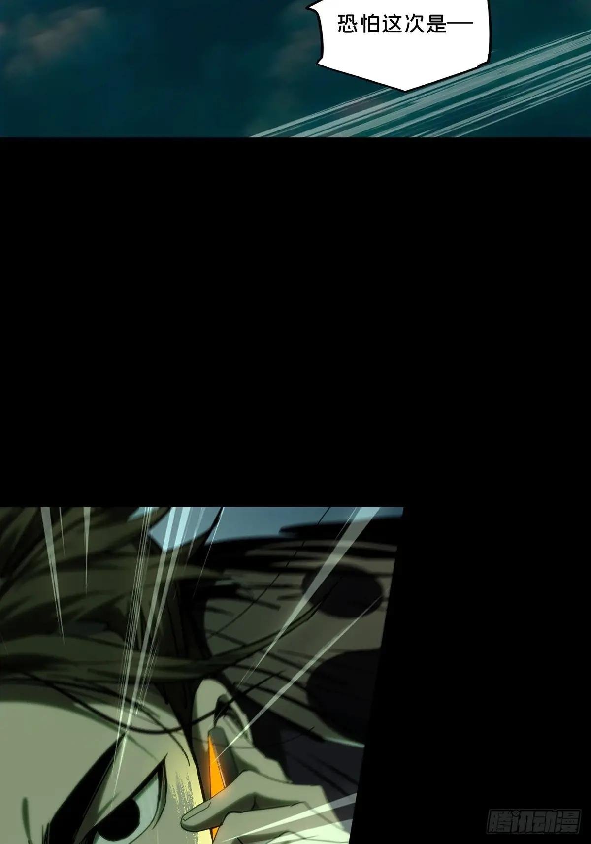 第四百六十二章\/劫上