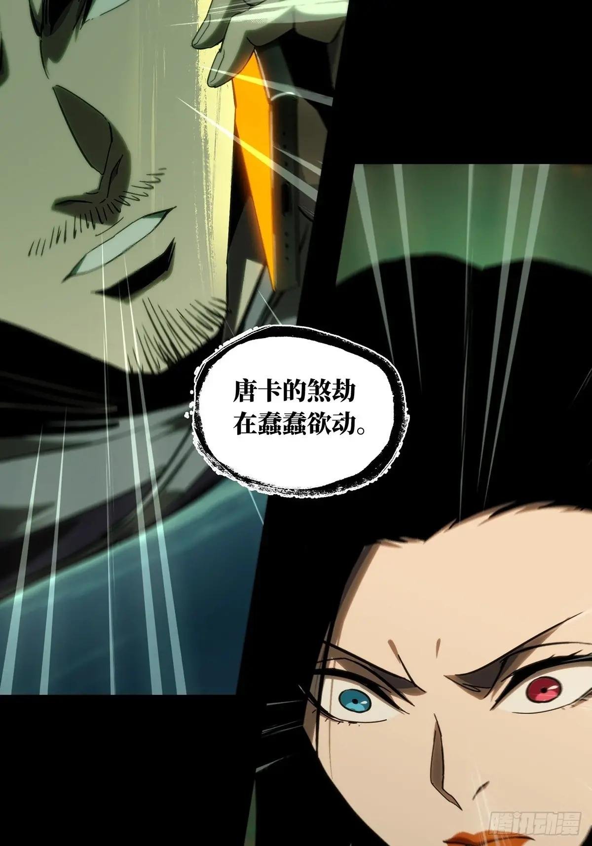 第四百六十二章\/劫上