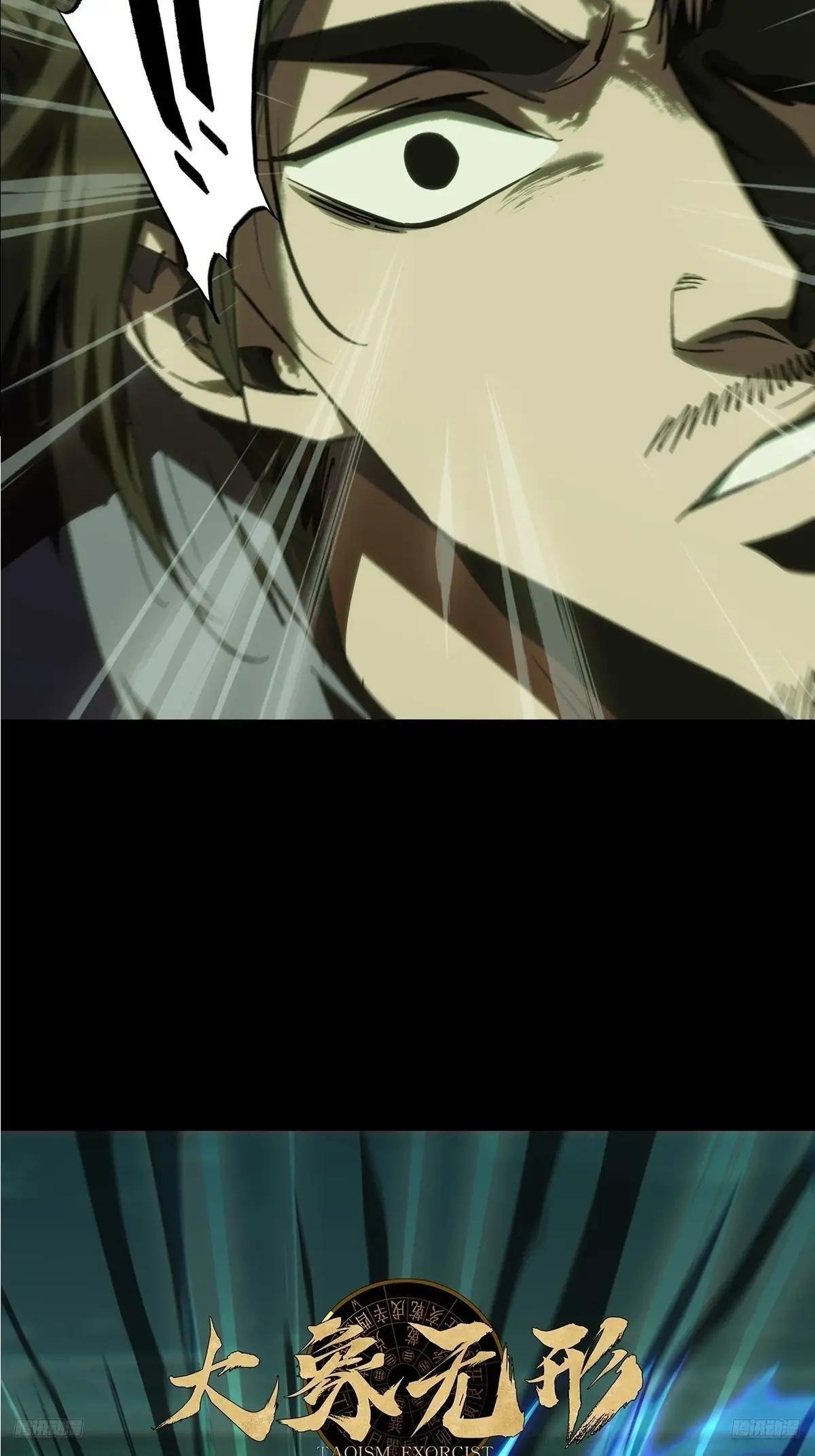 第四百六十三章\/劫中