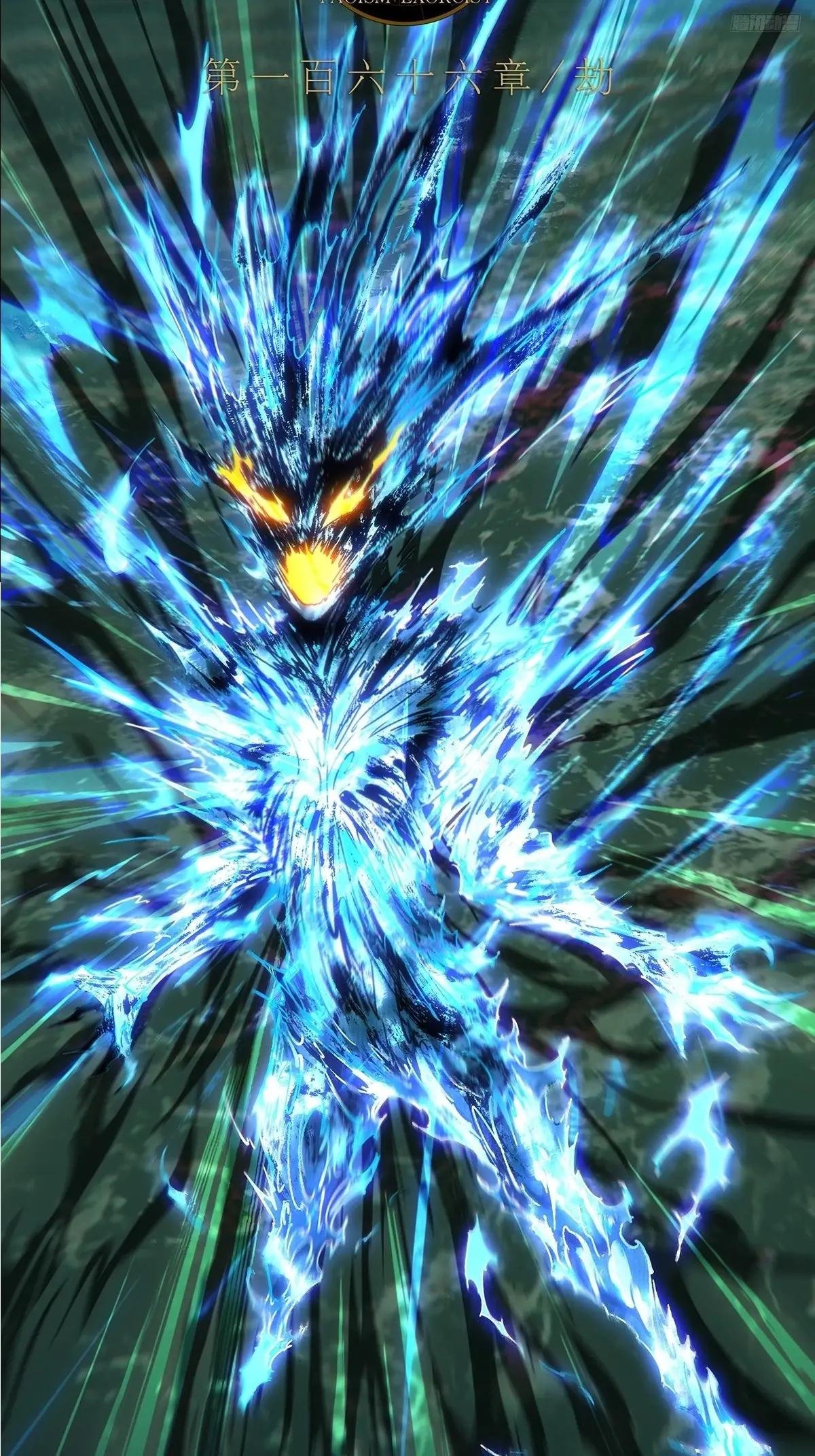 第四百六十三章\/劫中