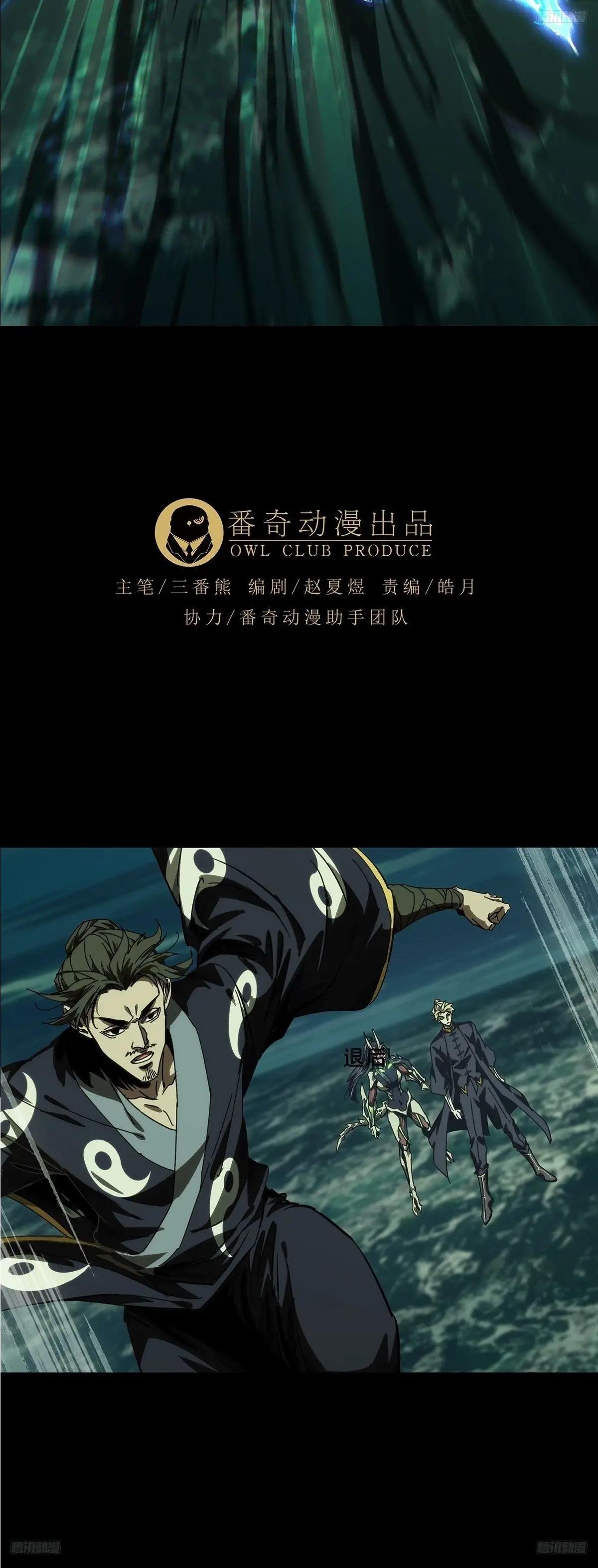 第四百六十三章\/劫中