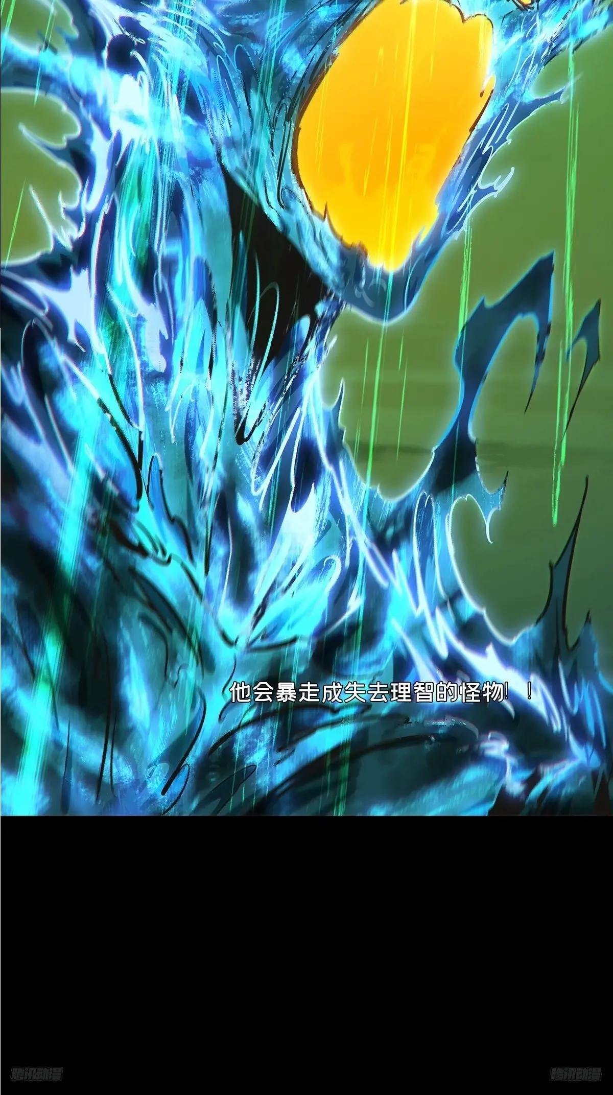第四百六十三章\/劫中