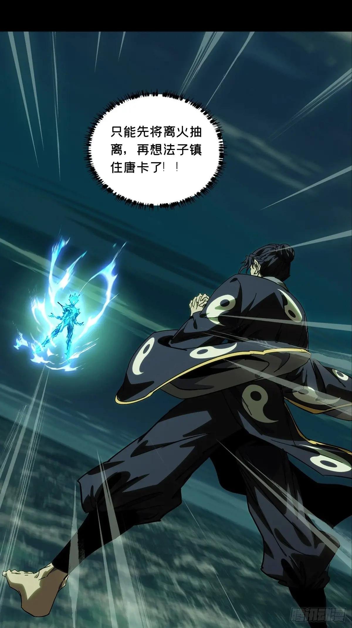 第四百六十三章\/劫中