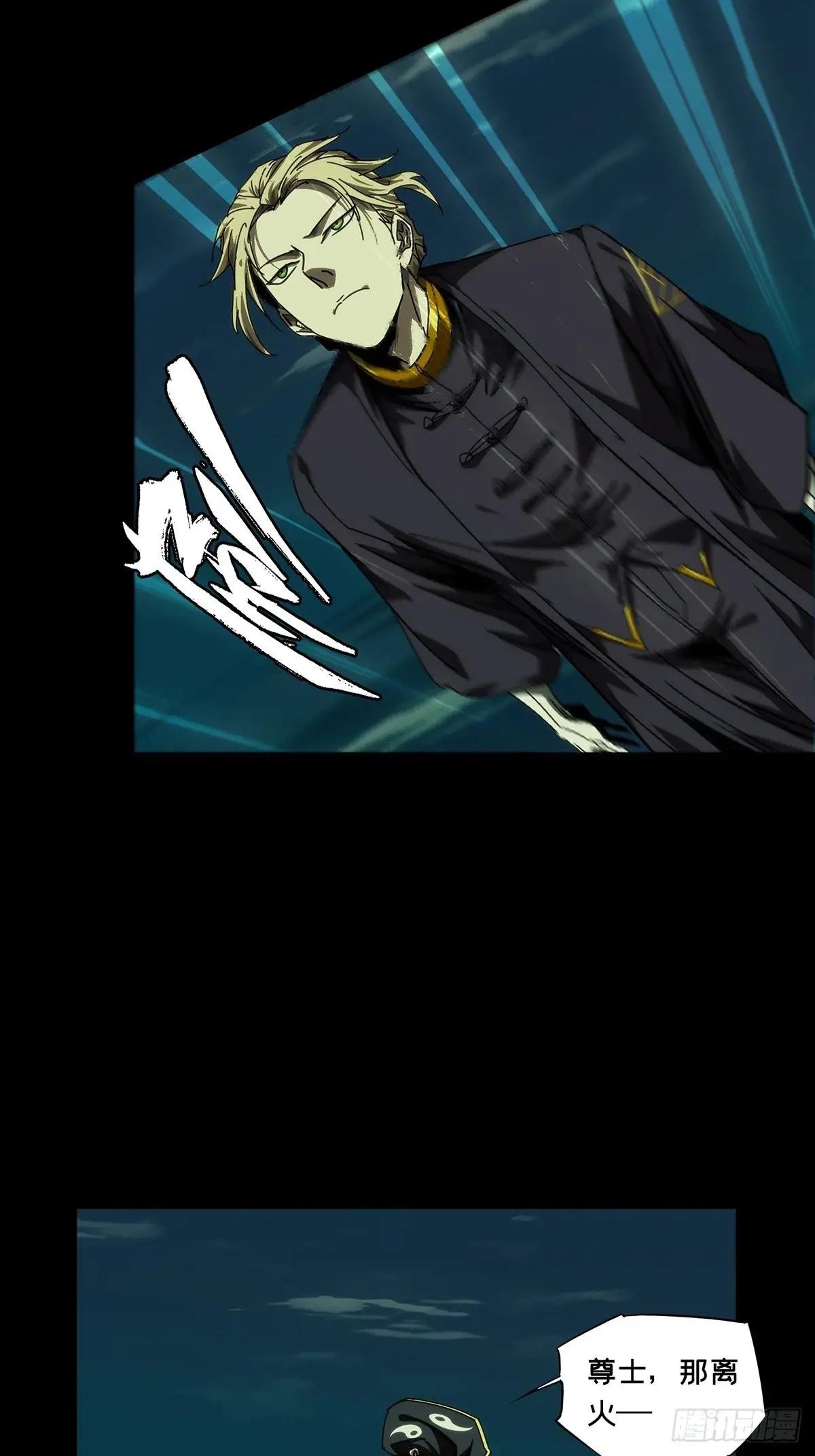第四百六十三章\/劫中