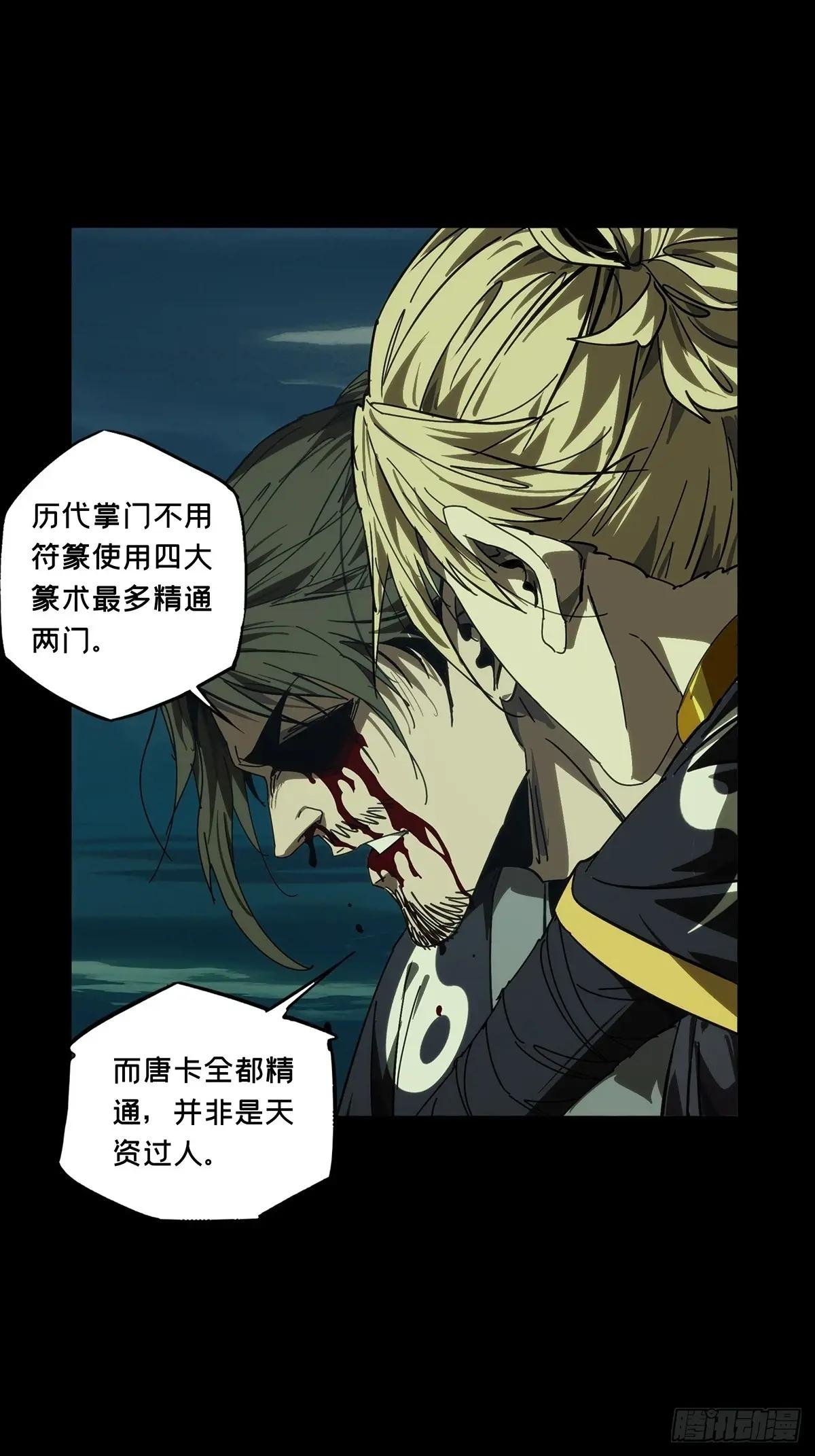 第四百六十三章\/劫中