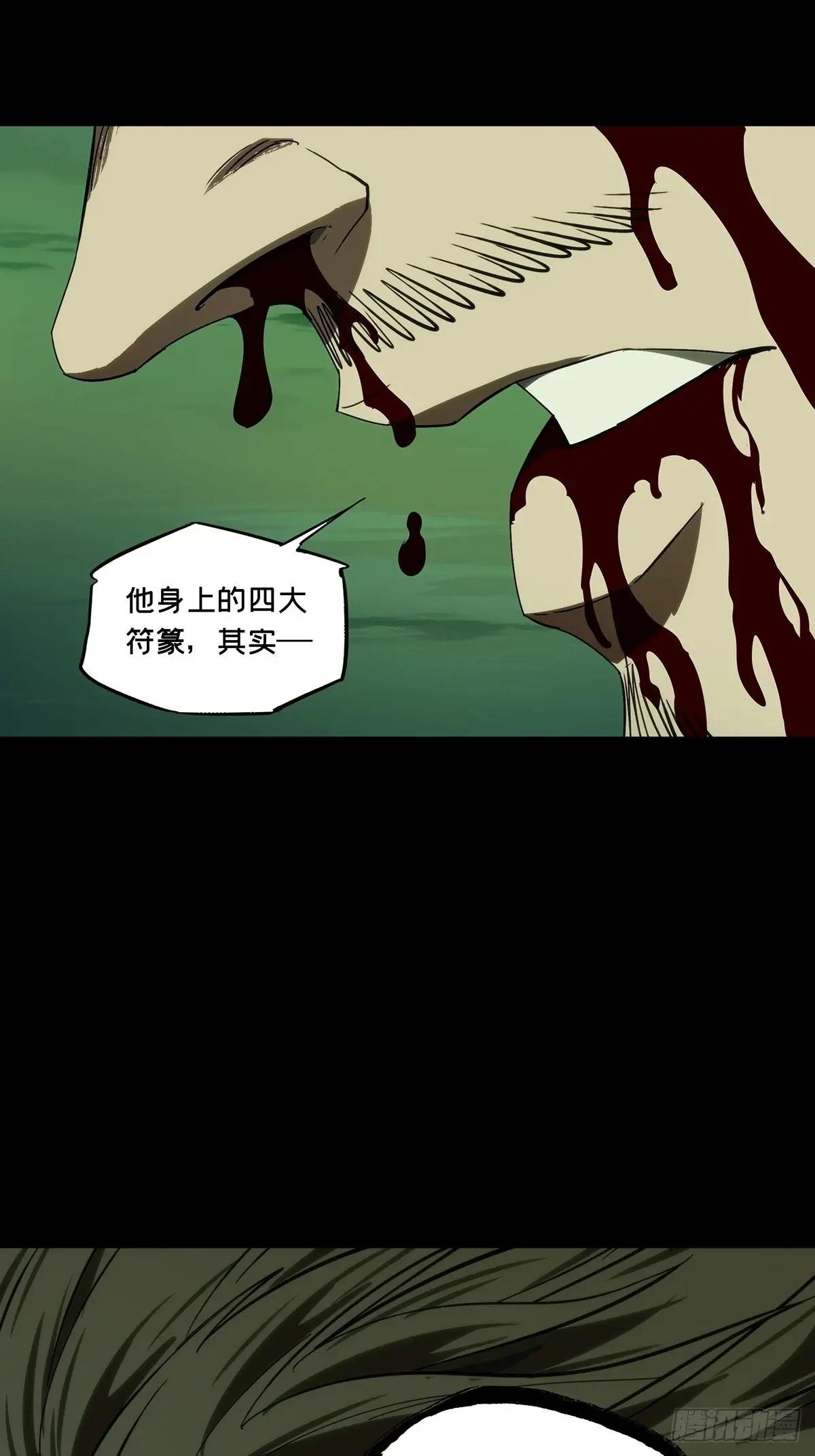 第四百六十三章\/劫中