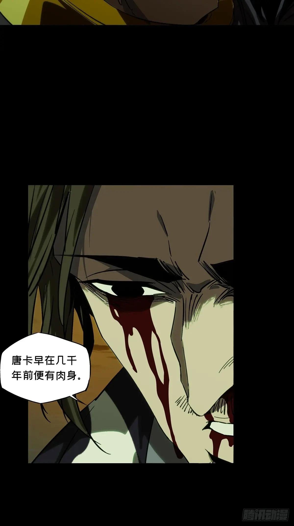 第四百六十三章\/劫中