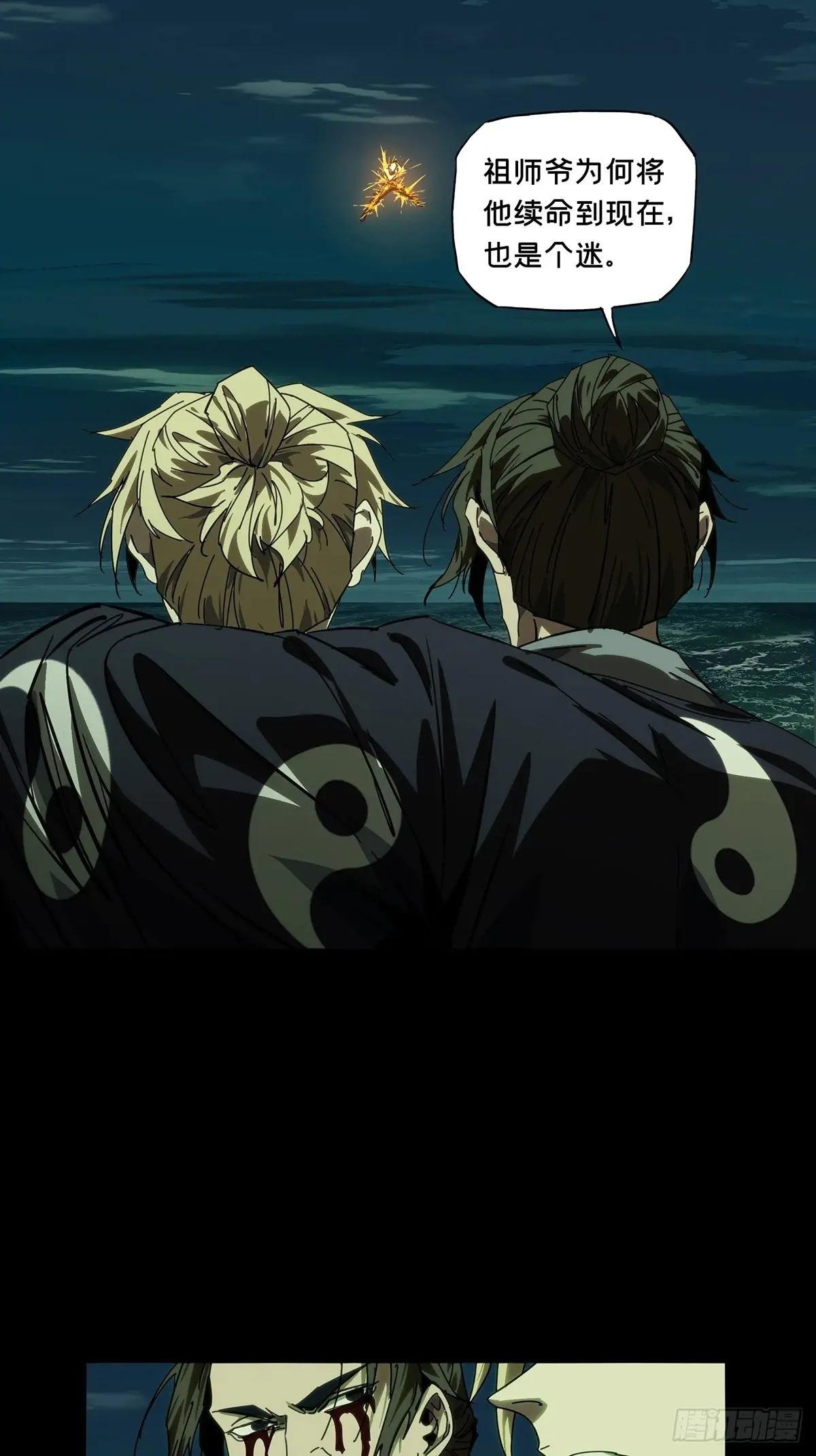 第四百六十三章\/劫中
