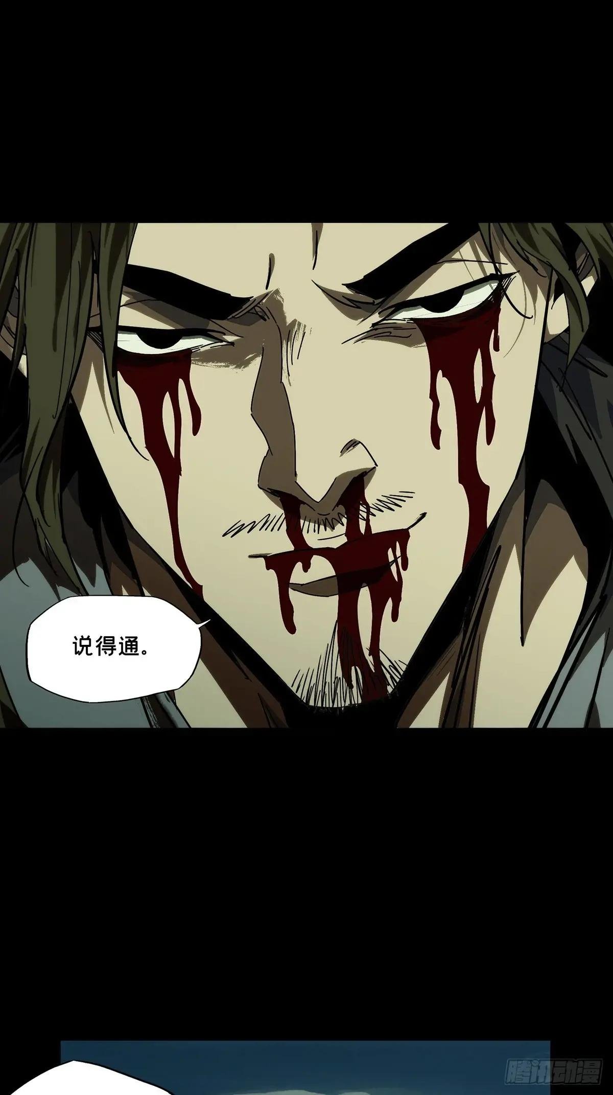 第四百六十三章\/劫中