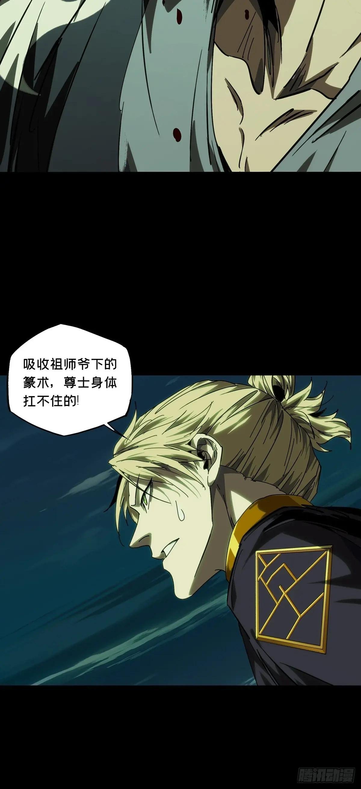 第四百六十三章\/劫中
