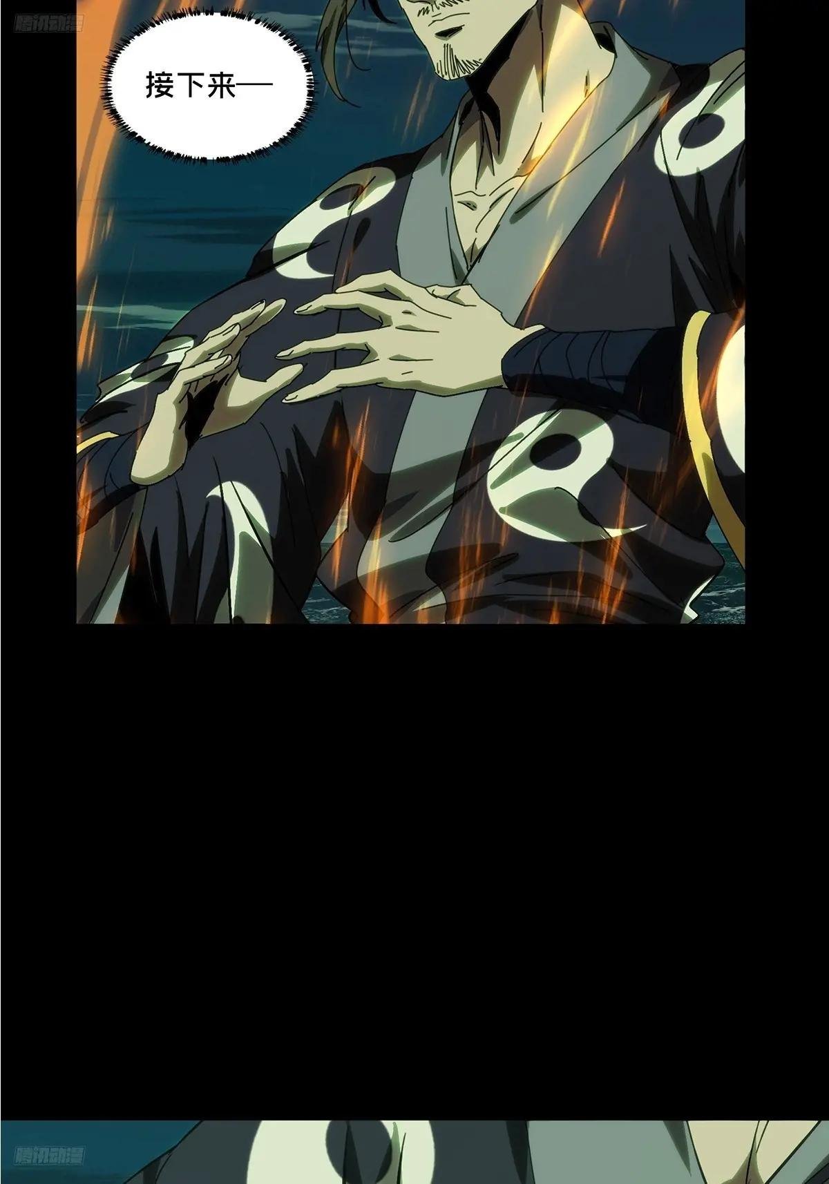 第四百六十四章\/劫下