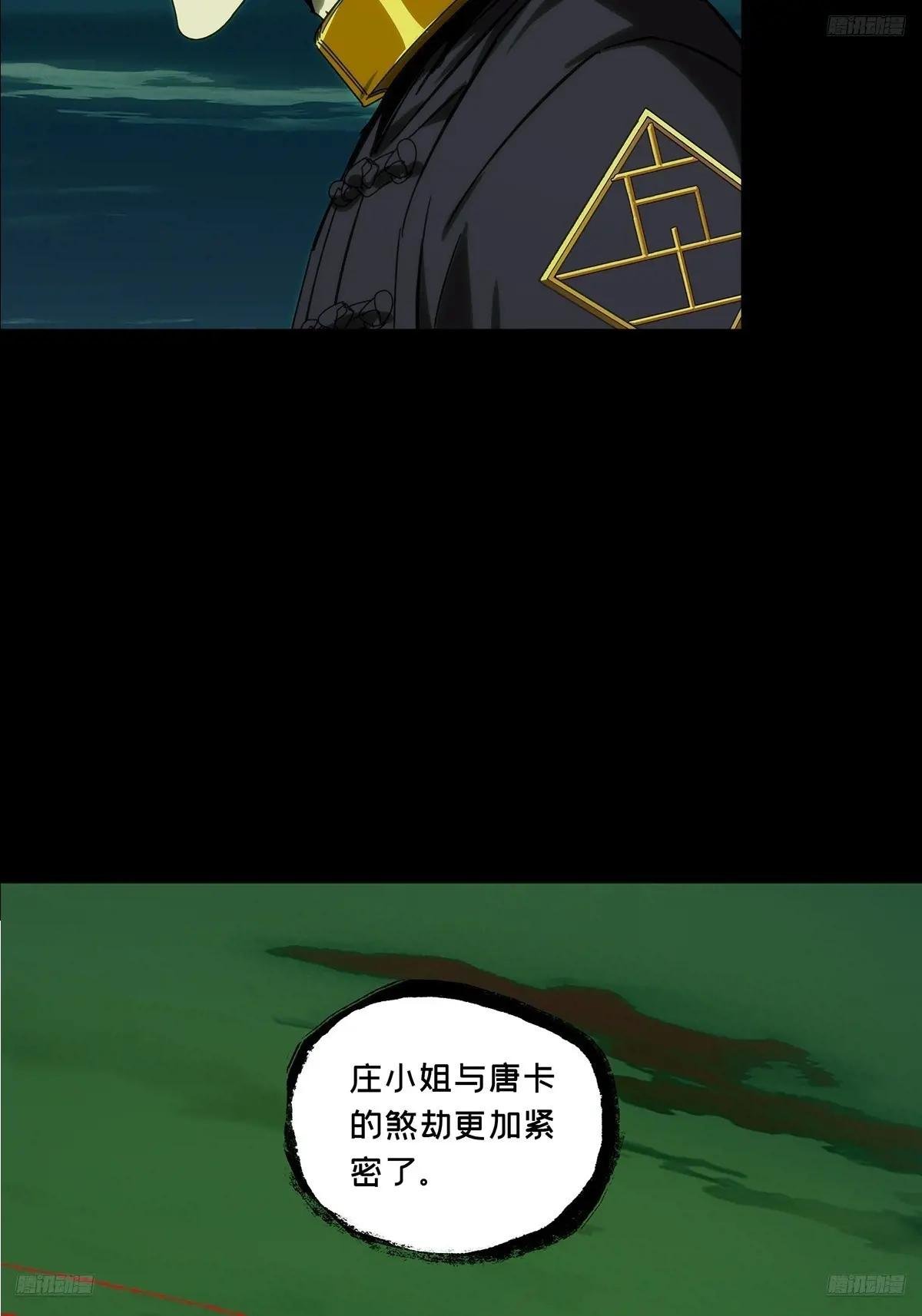 第四百六十四章\/劫下