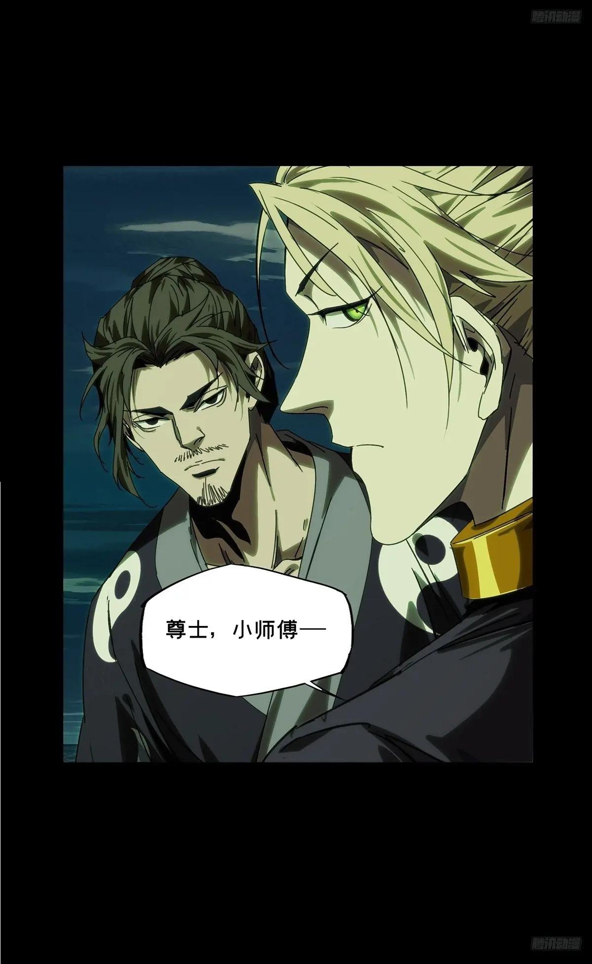 第四百六十四章\/劫下