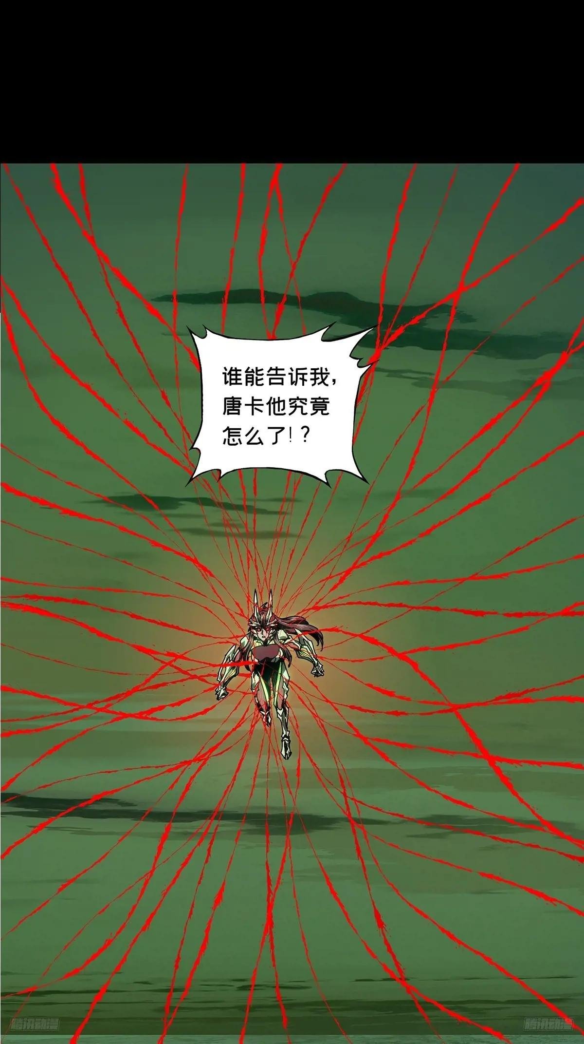 第四百六十四章\/劫下