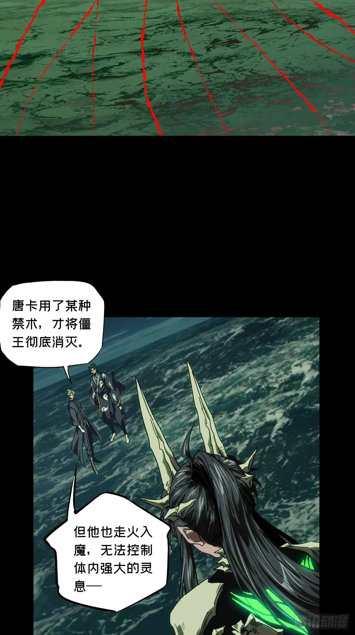 第四百六十四章\/劫下