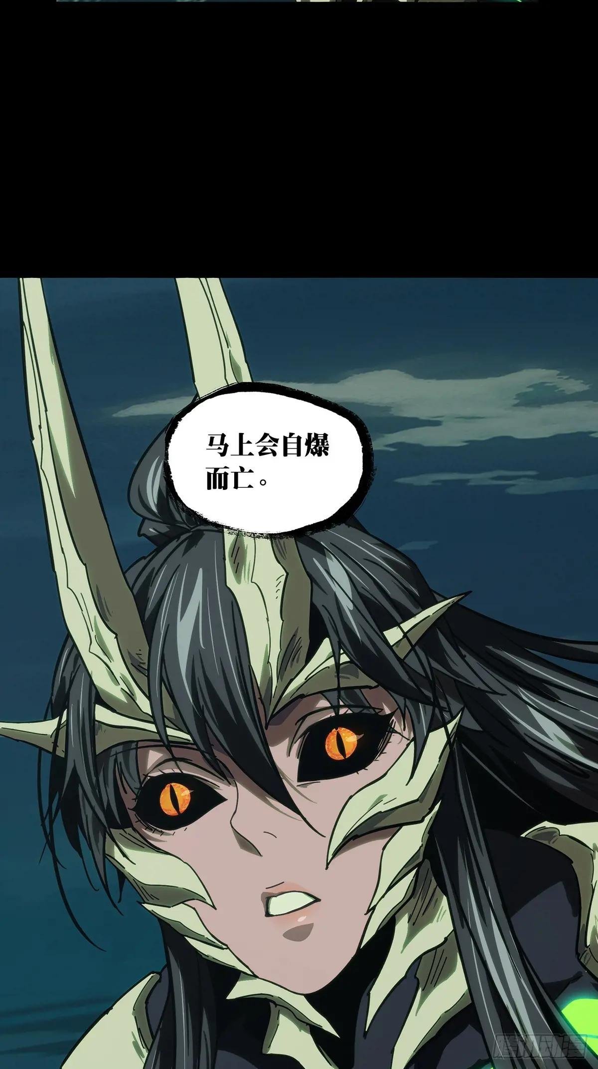 第四百六十四章\/劫下