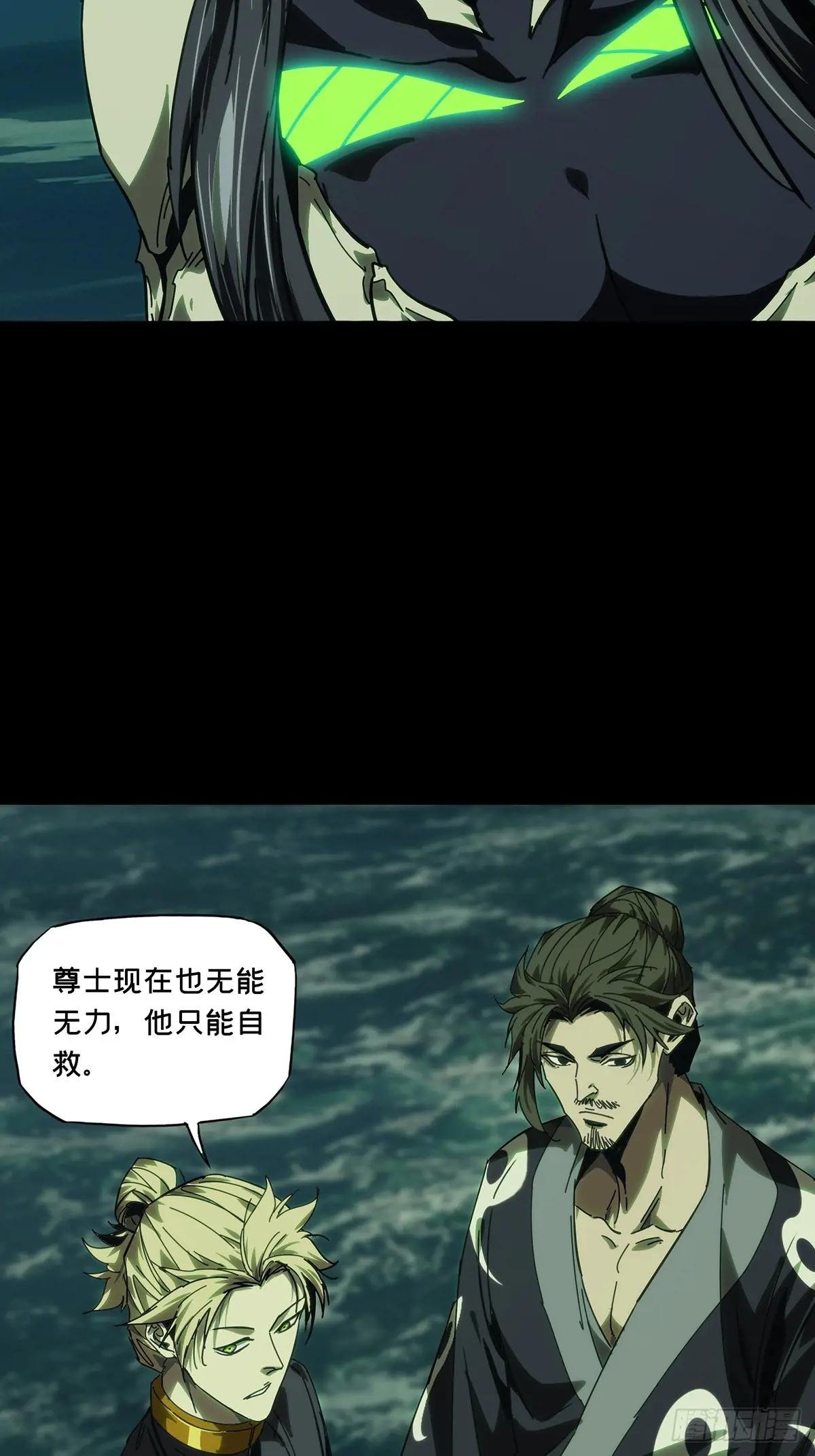 第四百六十四章\/劫下