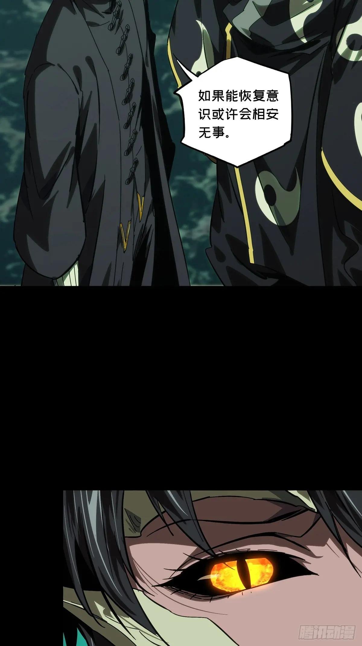 第四百六十四章\/劫下