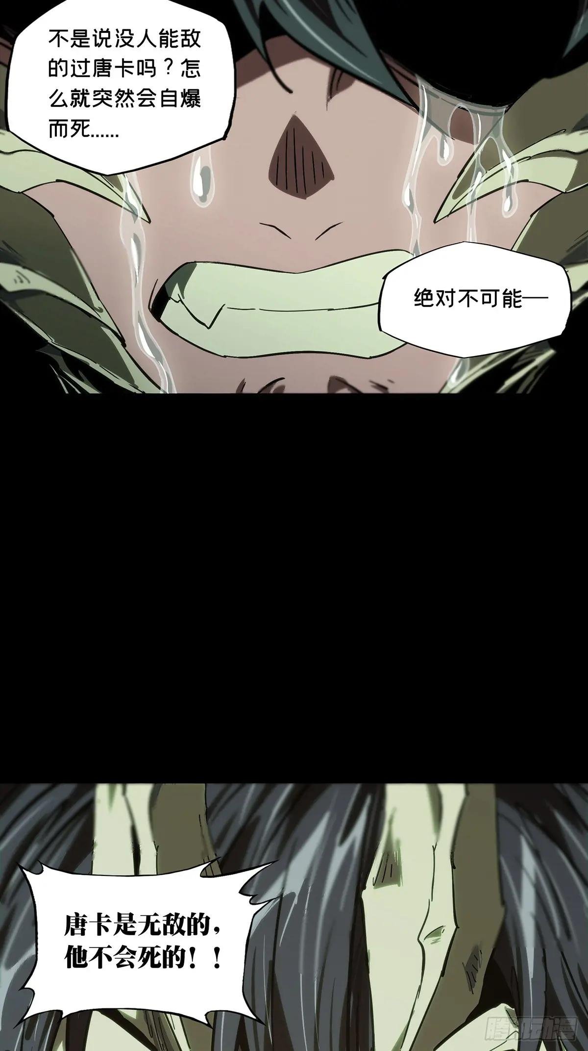 第四百六十四章\/劫下