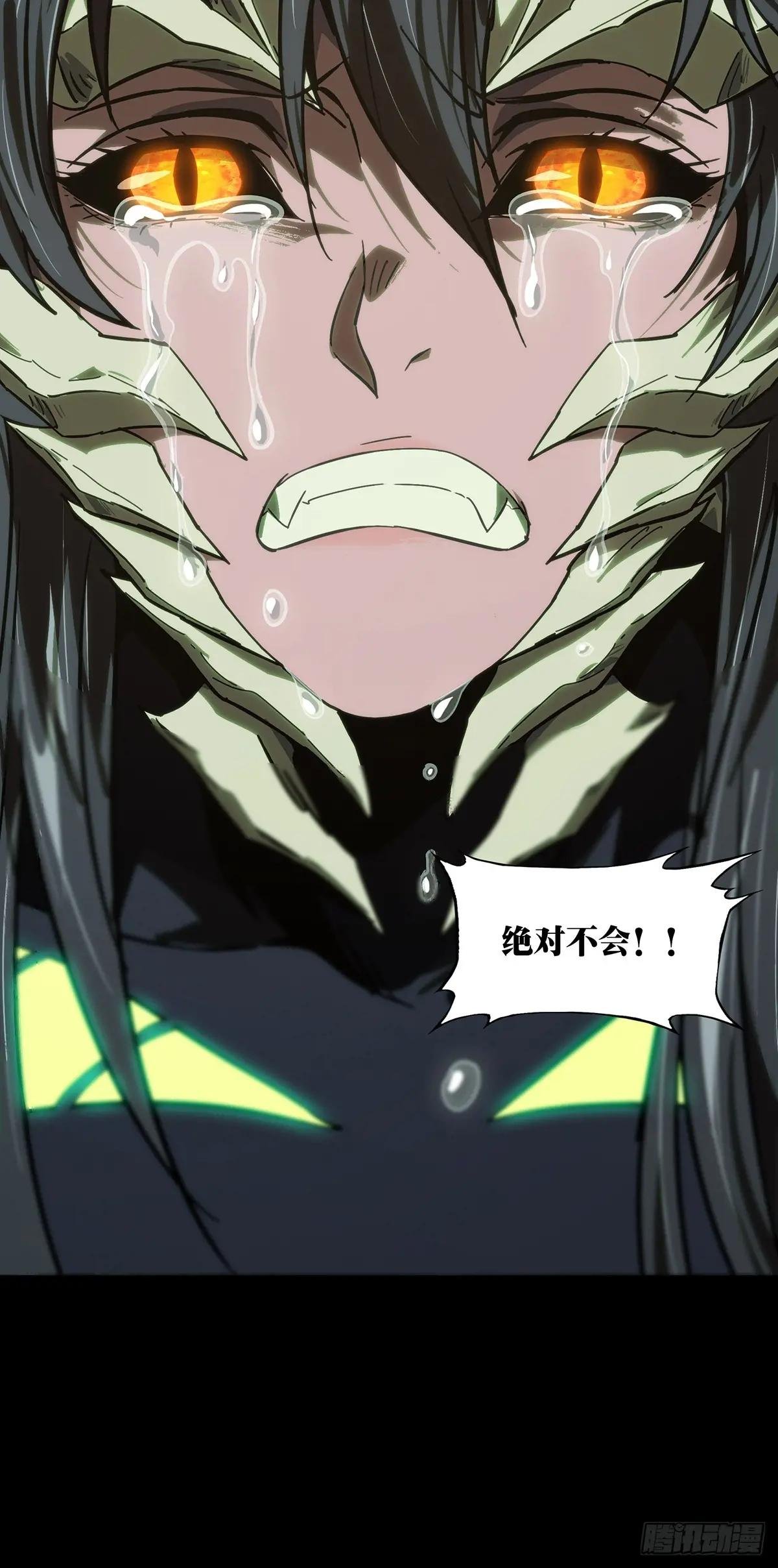 第四百六十四章\/劫下