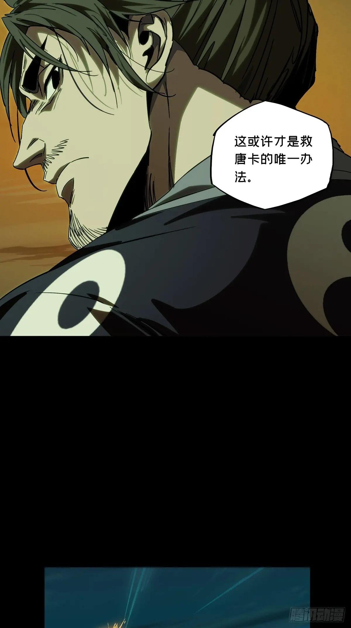 第四百六十四章\/劫下