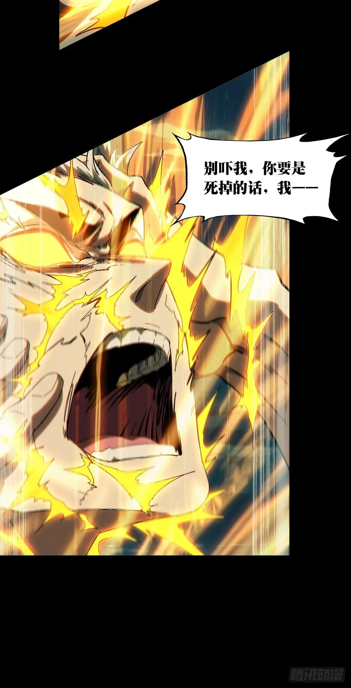 第四百六十四章\/劫下