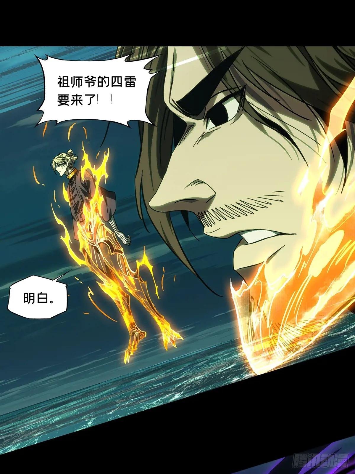 第四百六十四章\/劫下