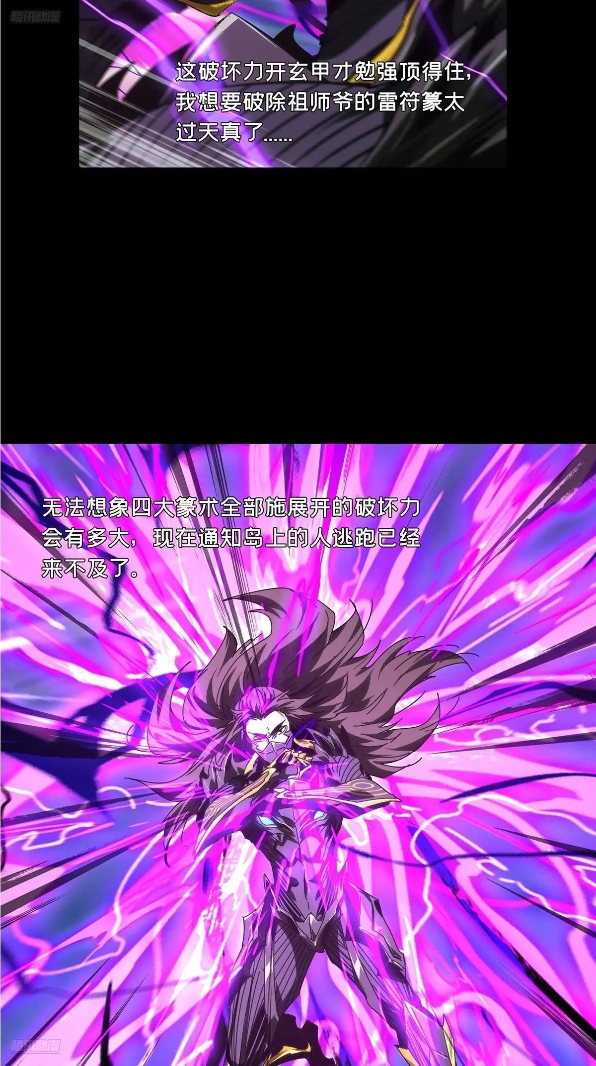 第四百六十五章\/破上