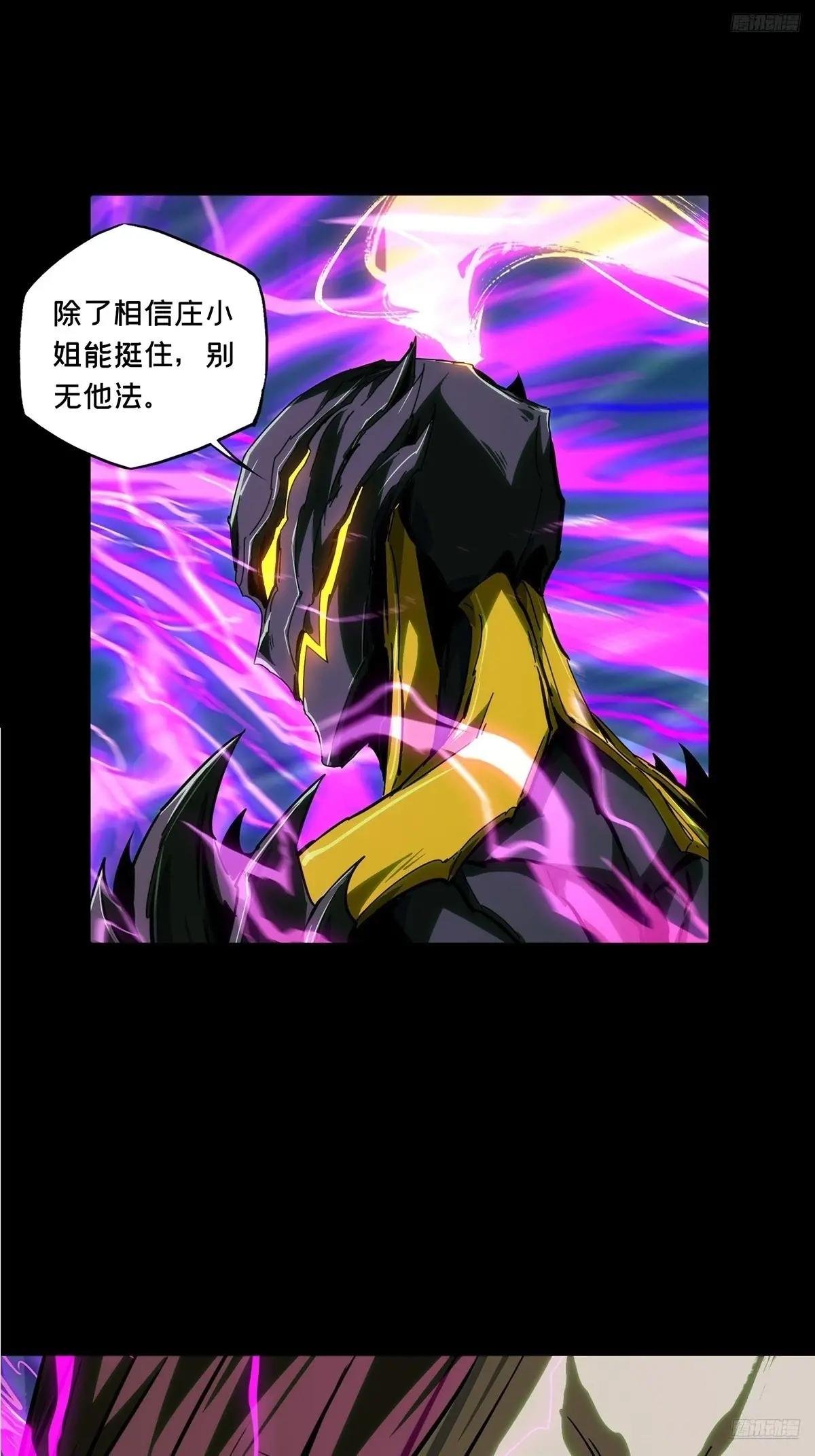 第四百六十五章\/破上