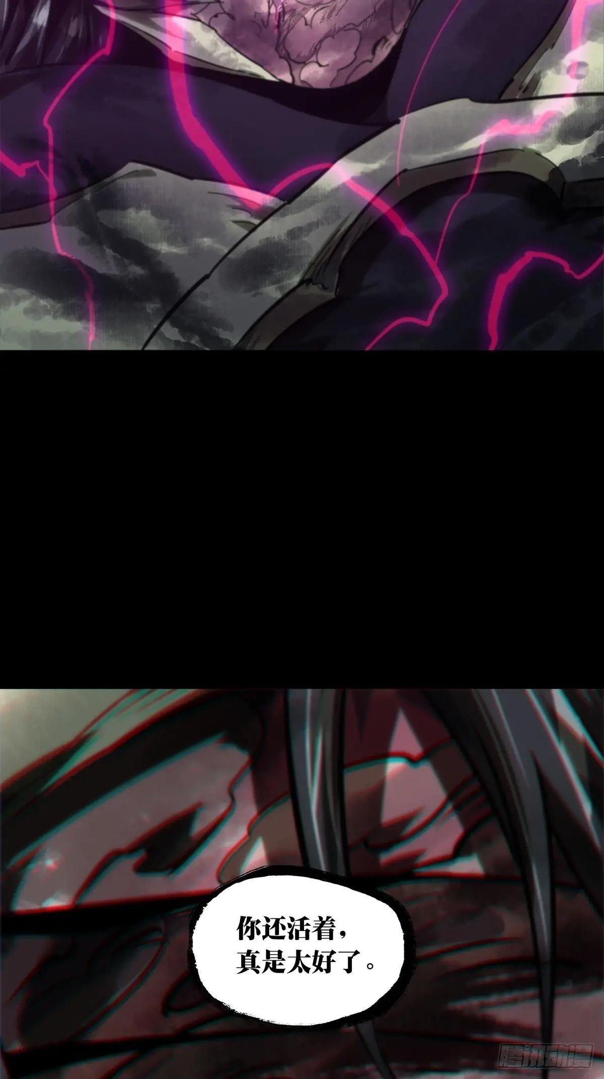 第四百六十五章\/破上