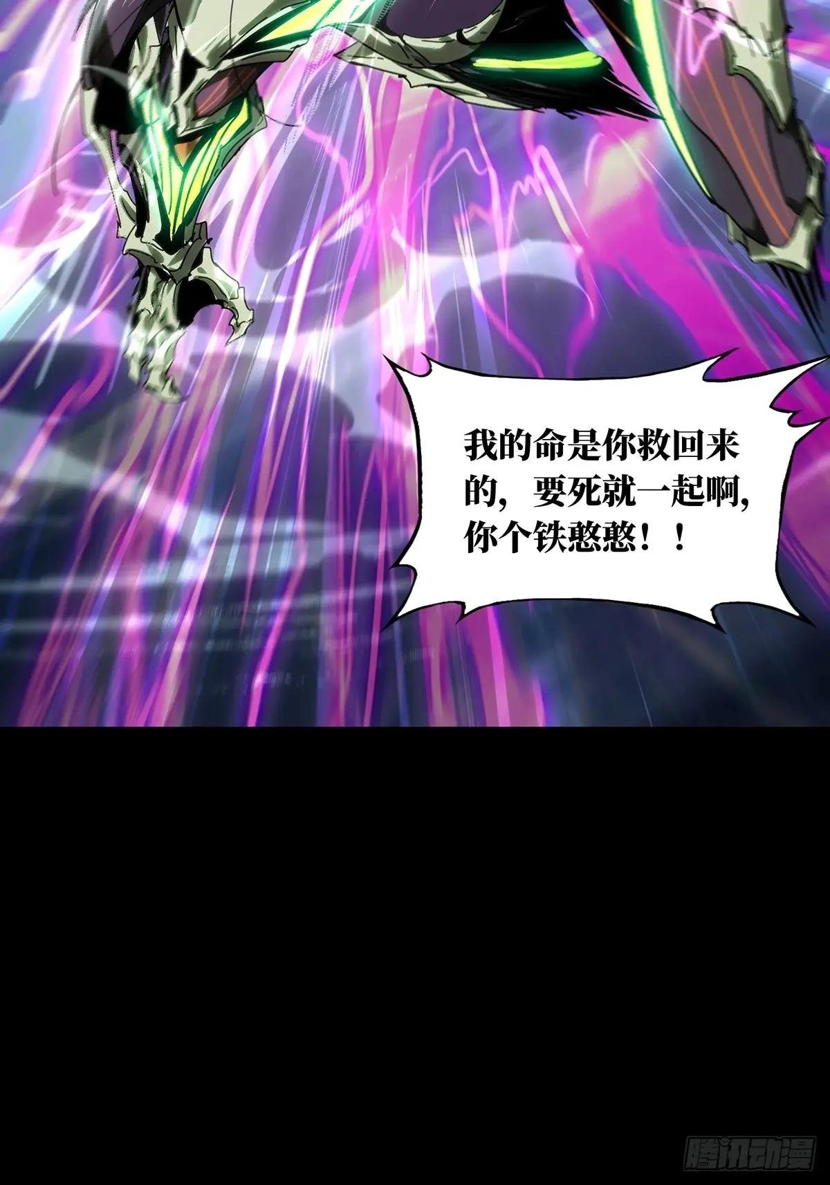 第四百六十五章\/破上