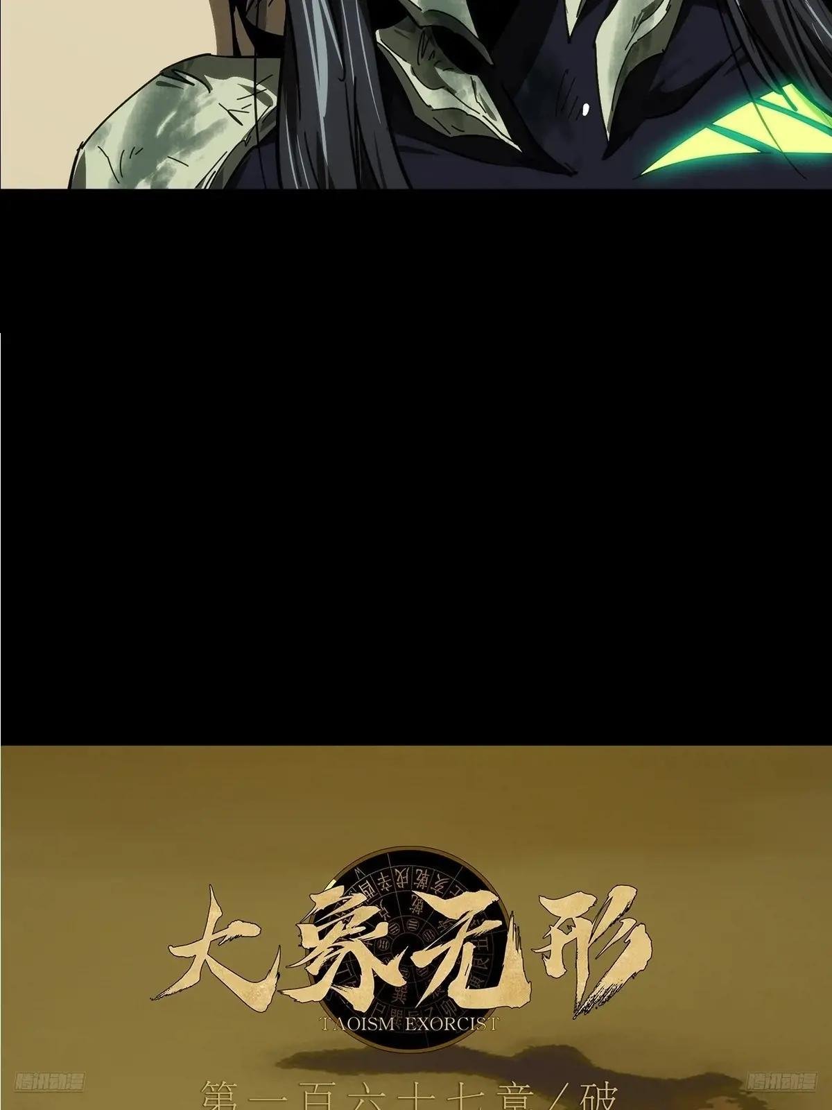 第四百六十六章\/破中