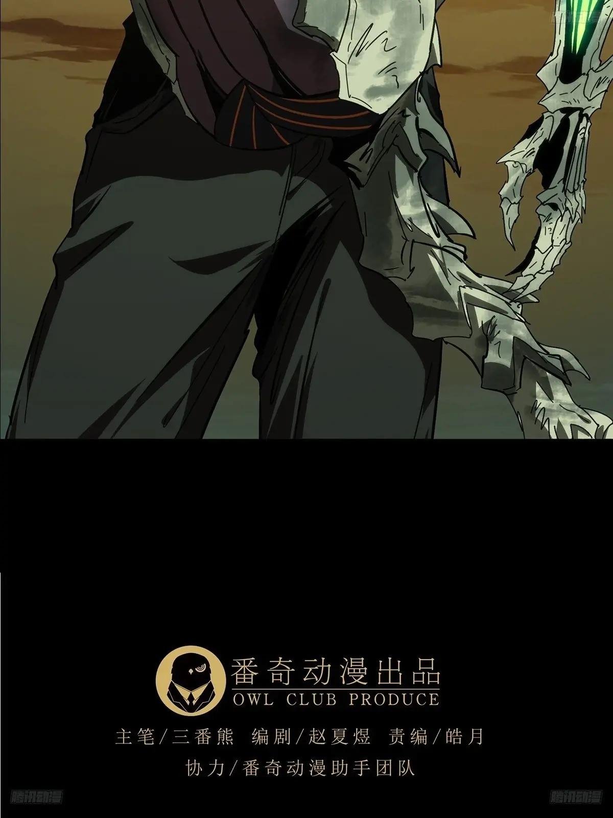 第四百六十六章\/破中