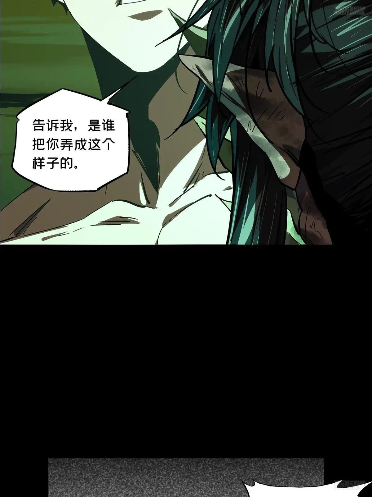 第四百六十六章\/破中