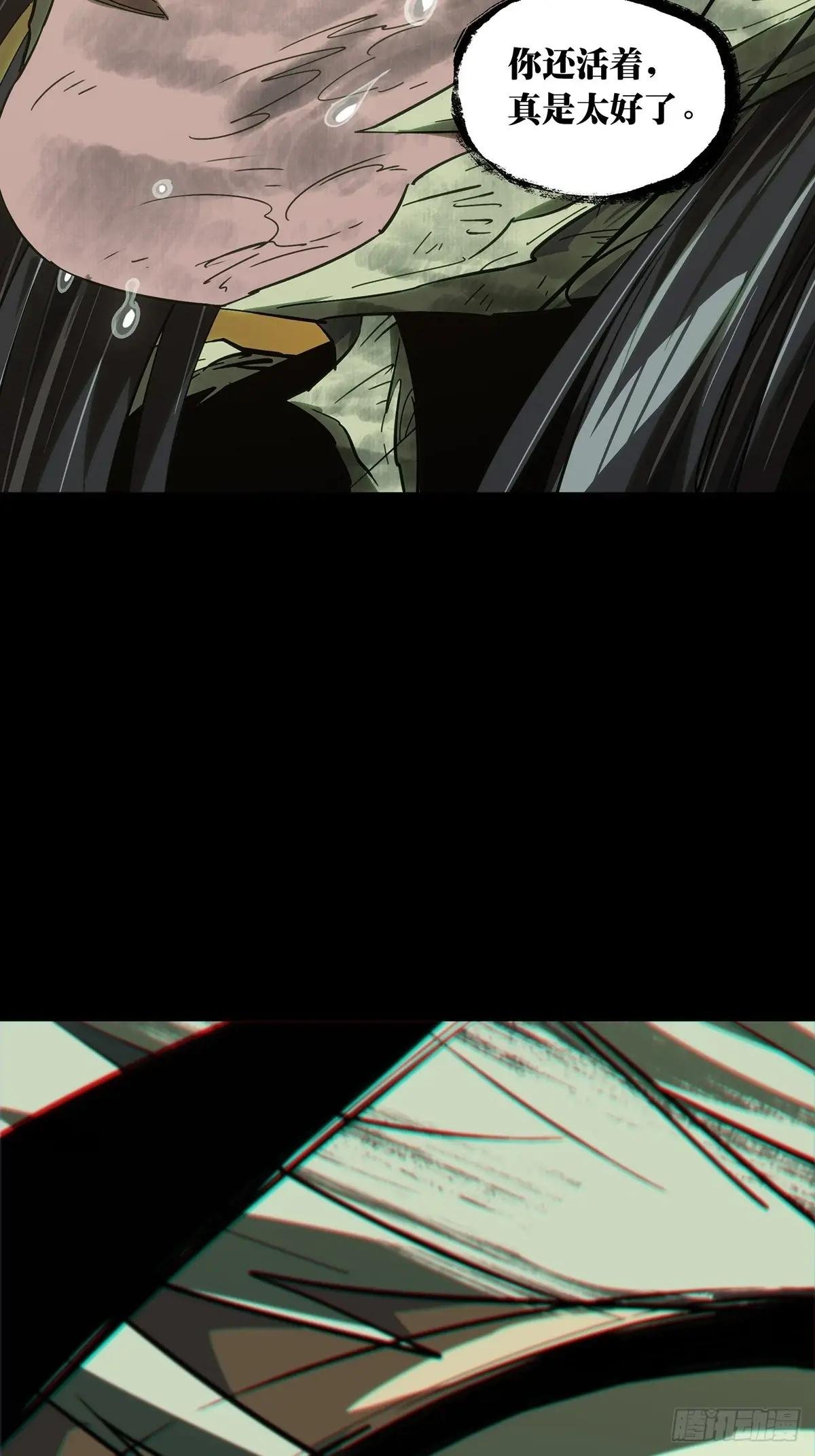 第四百六十六章\/破中