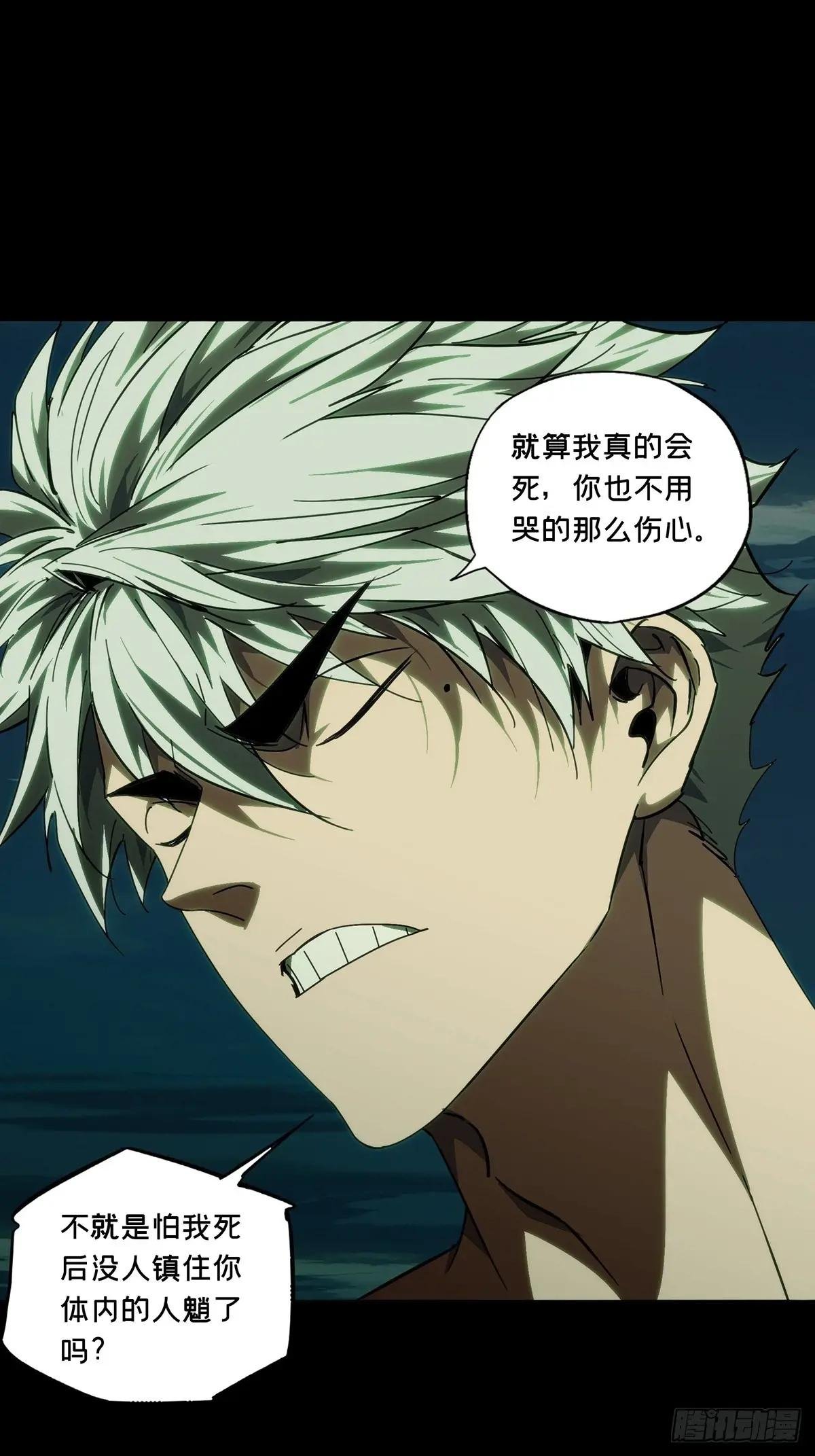 第四百六十六章\/破中
