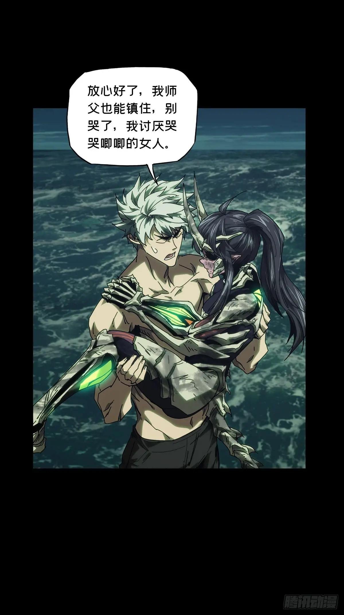 第四百六十六章\/破中