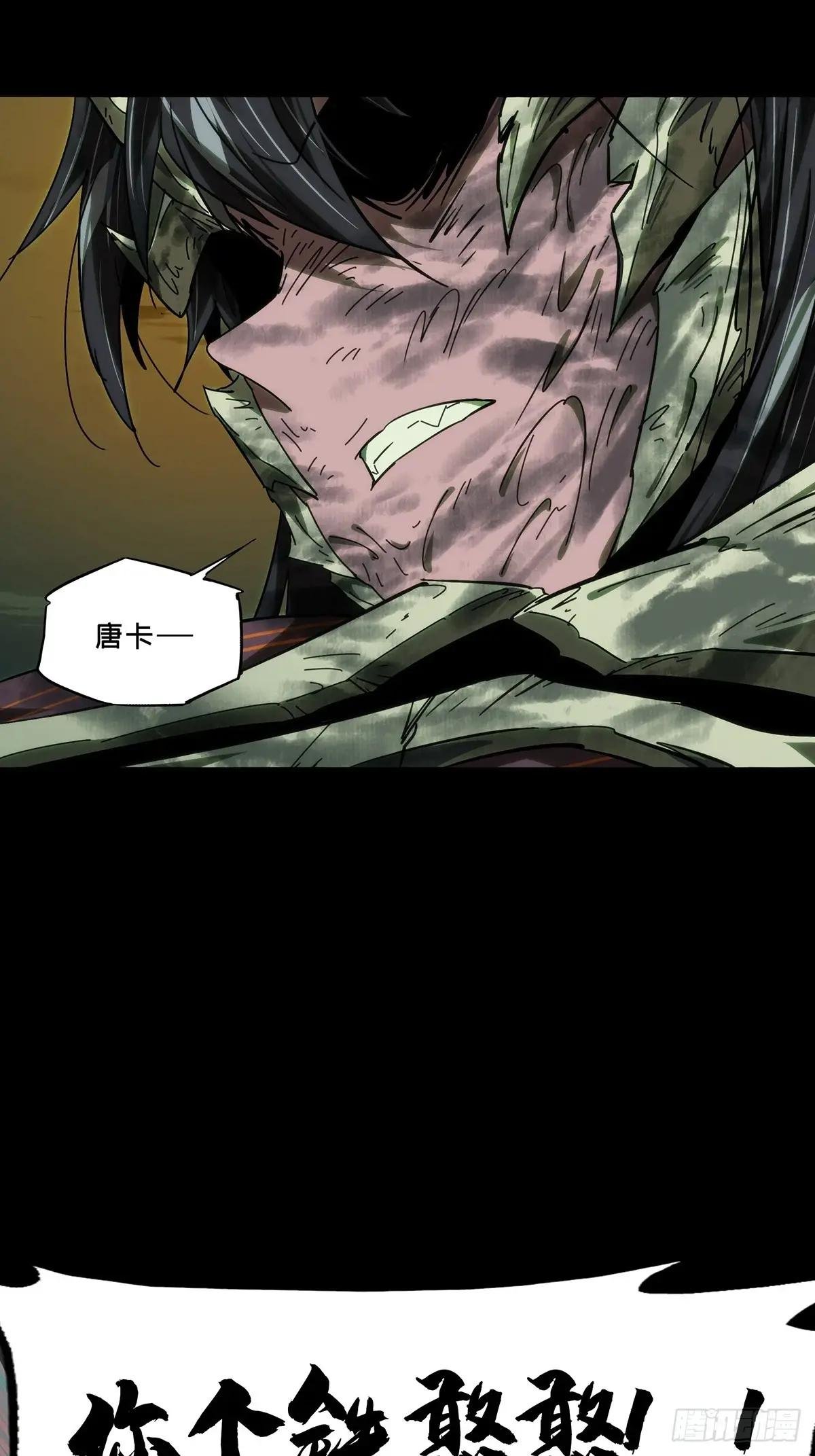 第四百六十六章\/破中