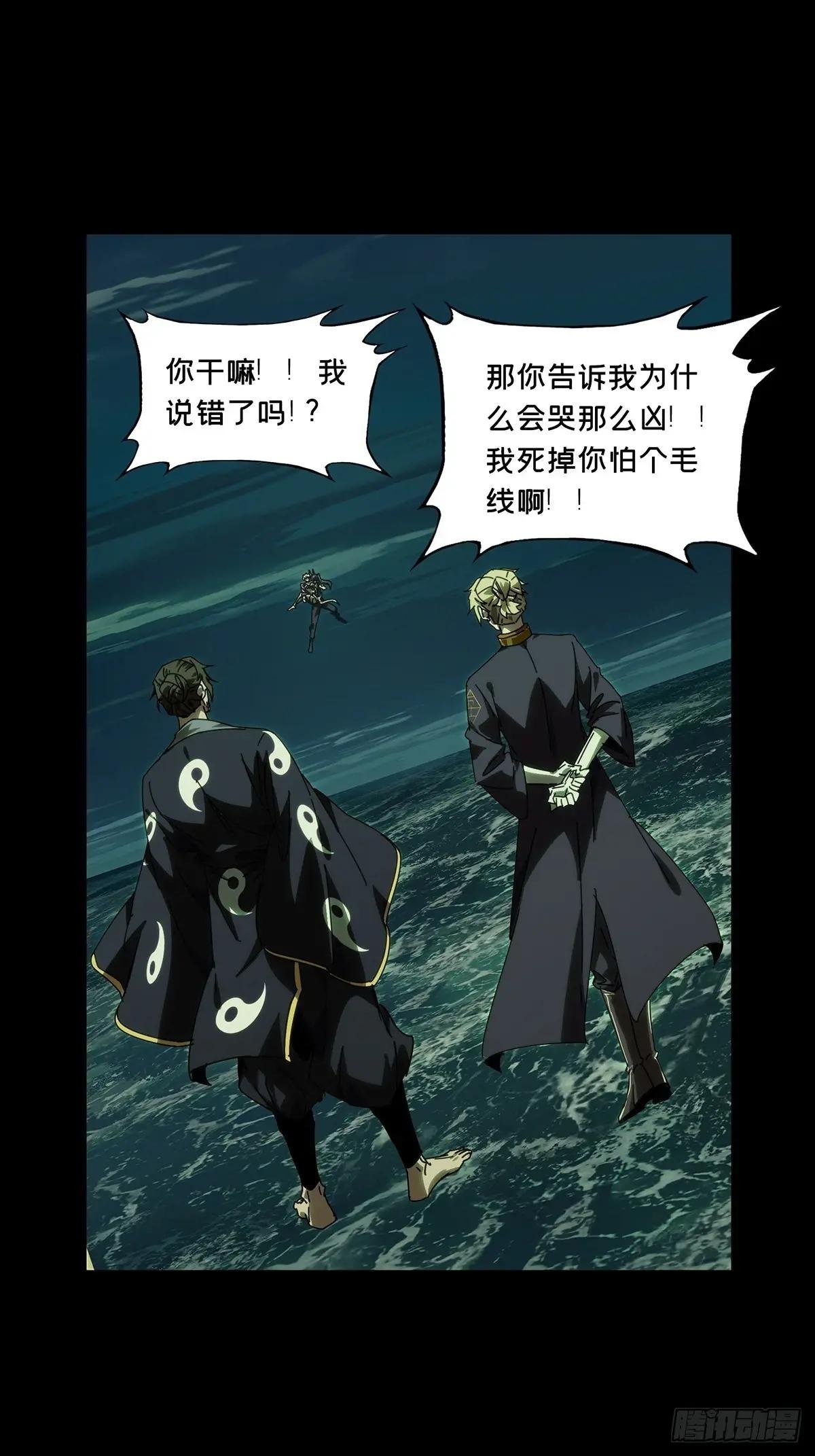 第四百六十六章\/破中