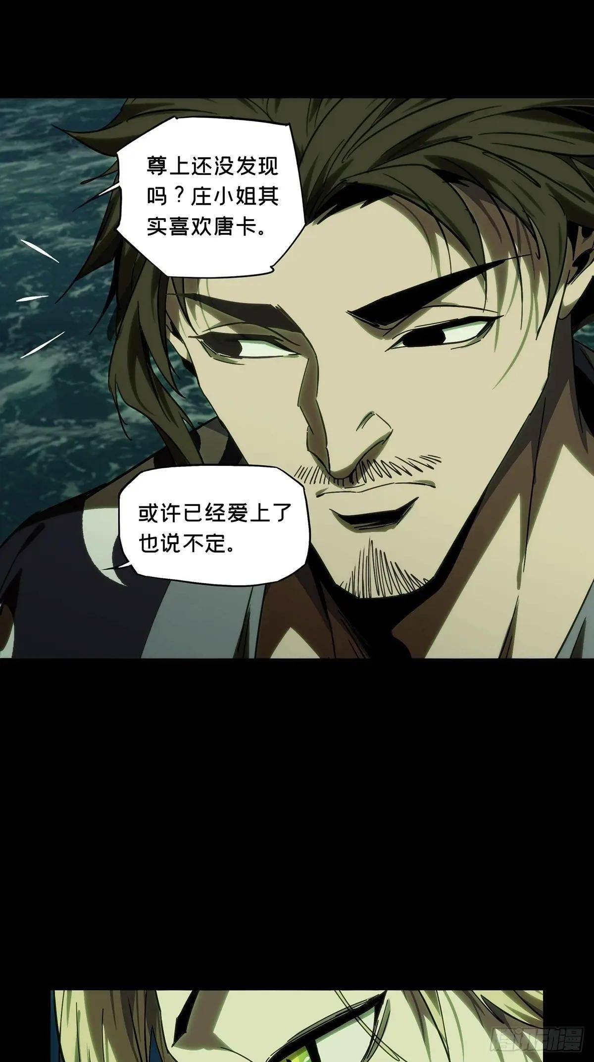 第四百六十六章\/破中