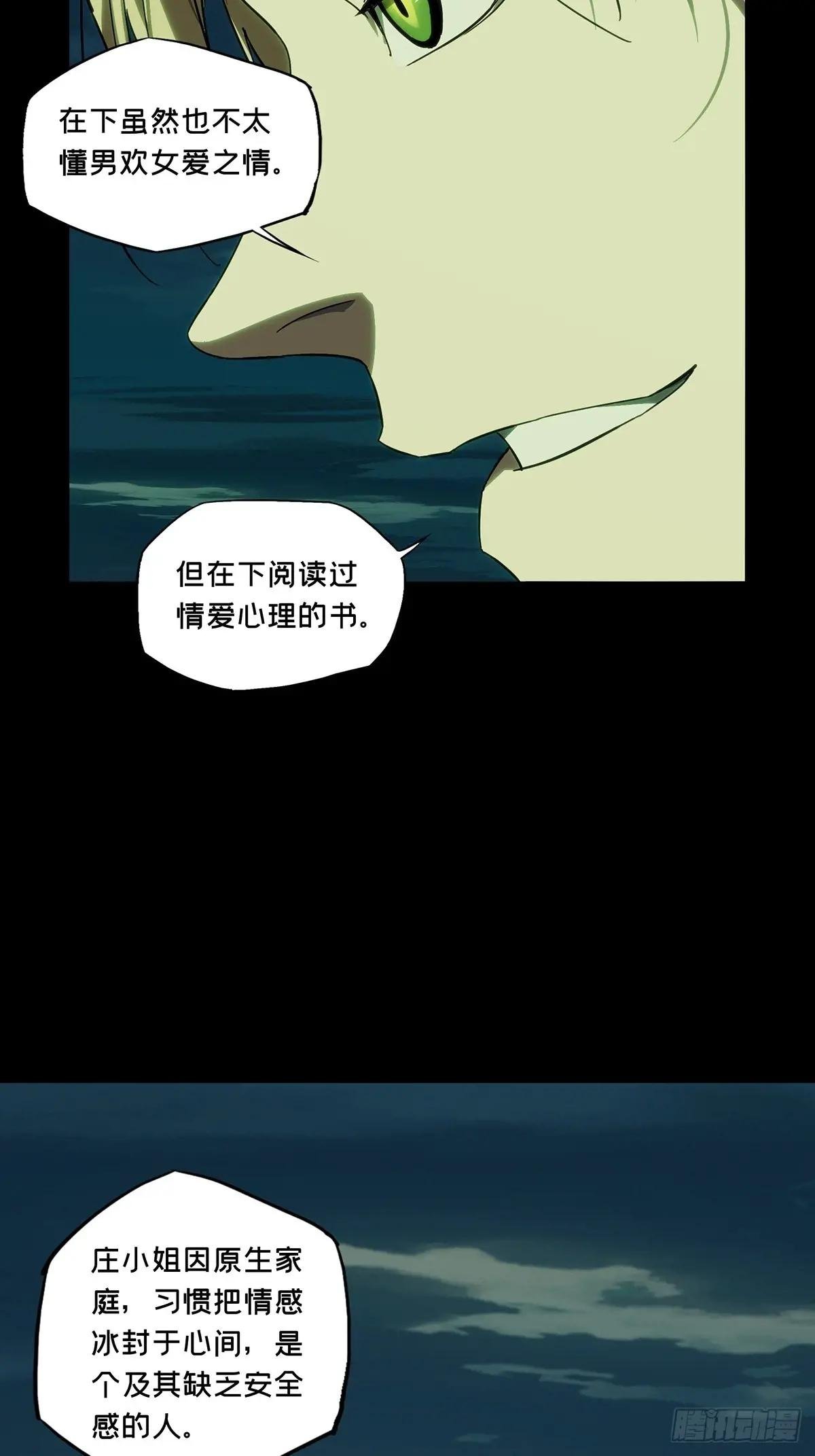 第四百六十六章\/破中