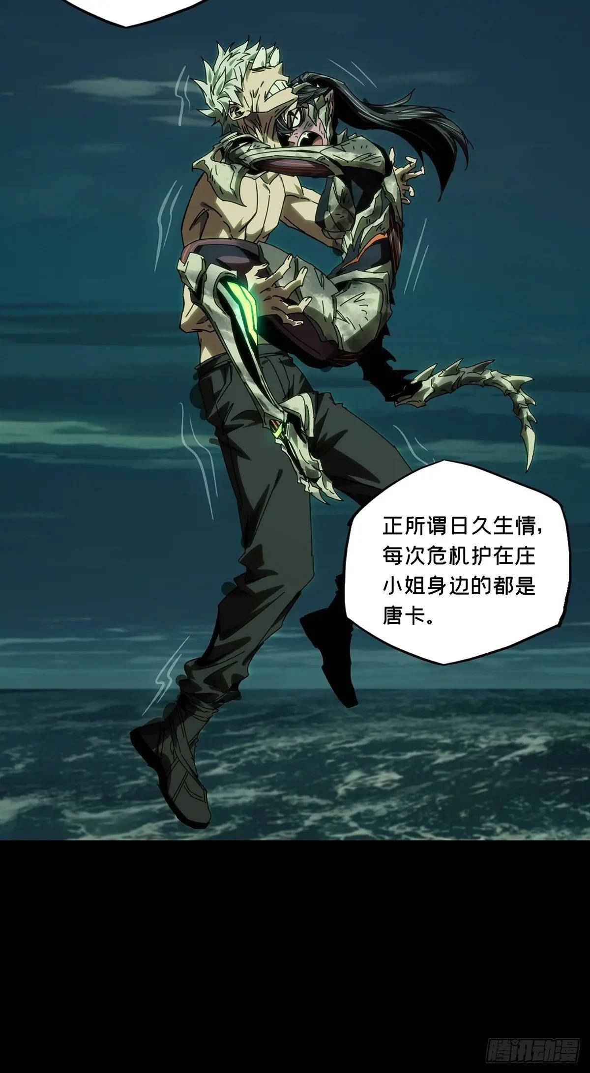 第四百六十六章\/破中